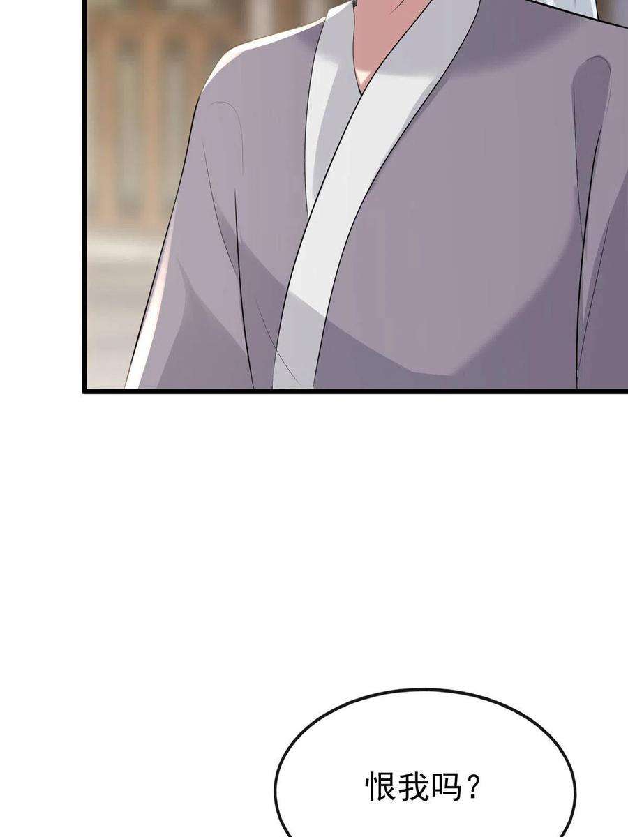 病娇暴君改拿绿茶剧本125 以身作“则”