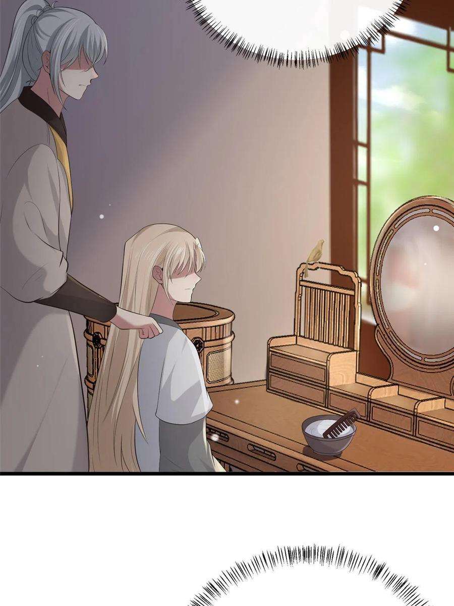 病娇暴君改拿绿茶剧本125 以身作“则”