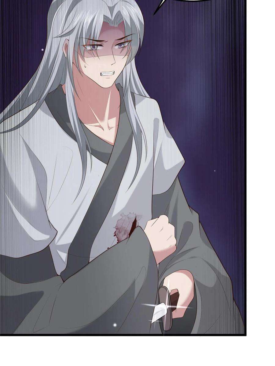 病娇暴君改拿绿茶剧本125 以身作“则”