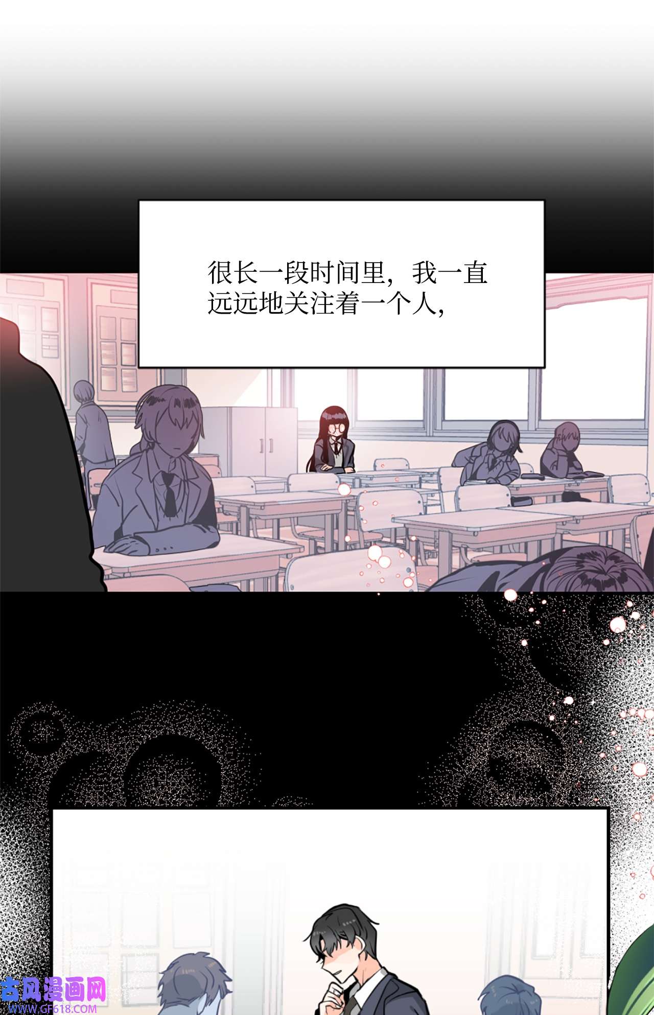 未婚夫每天都想暗杀我1 不明所以的穿越