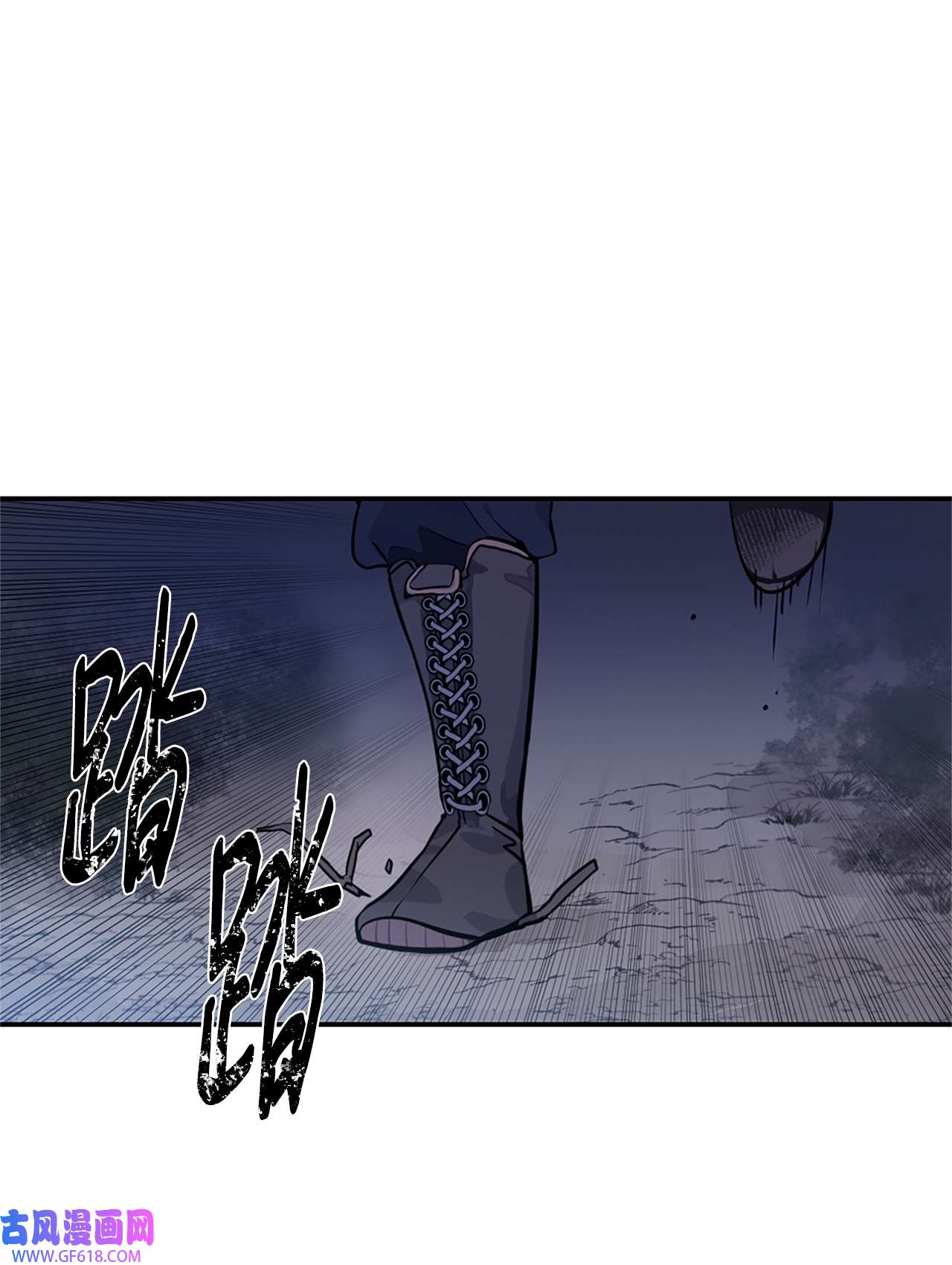 未婚夫每天都想暗杀我2 尝试各种方法