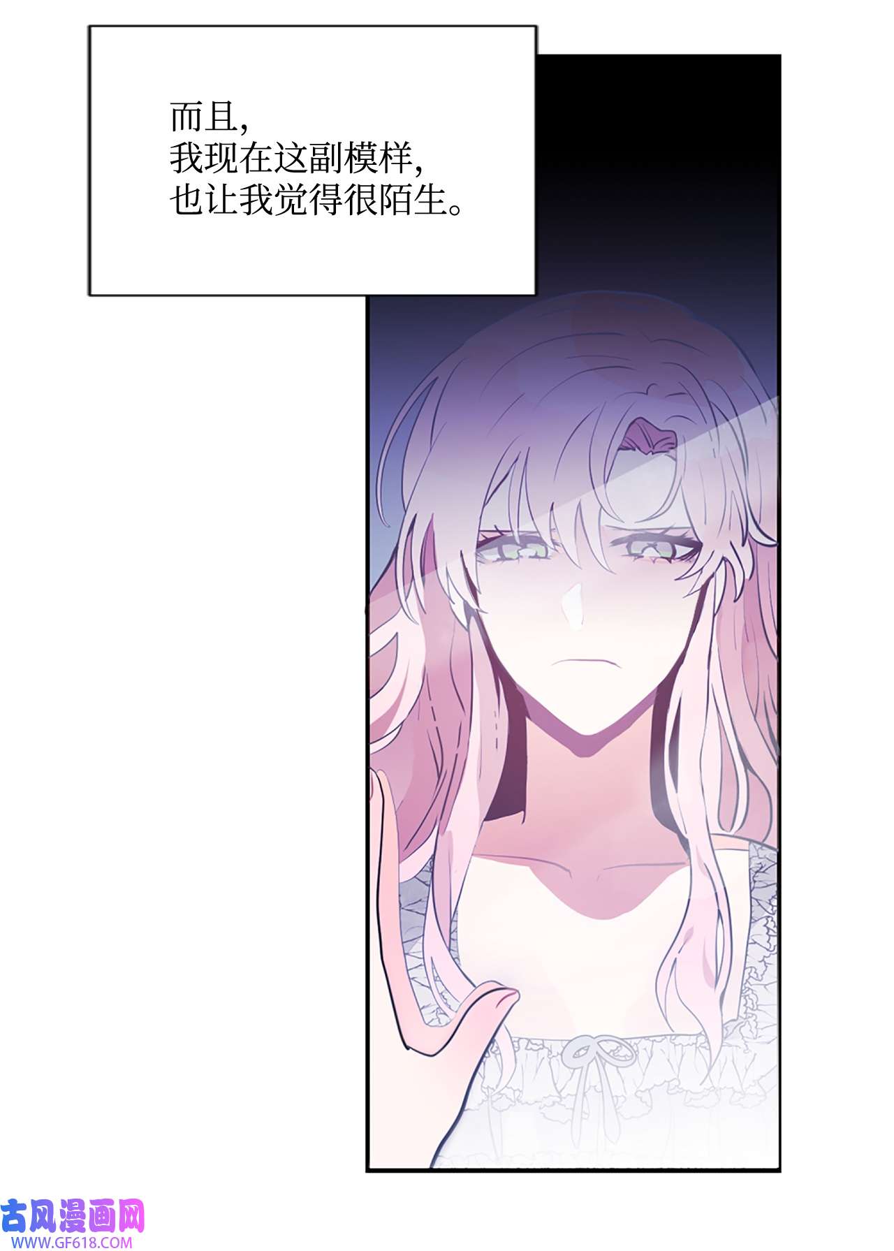 未婚夫每天都想暗杀我2 尝试各种方法