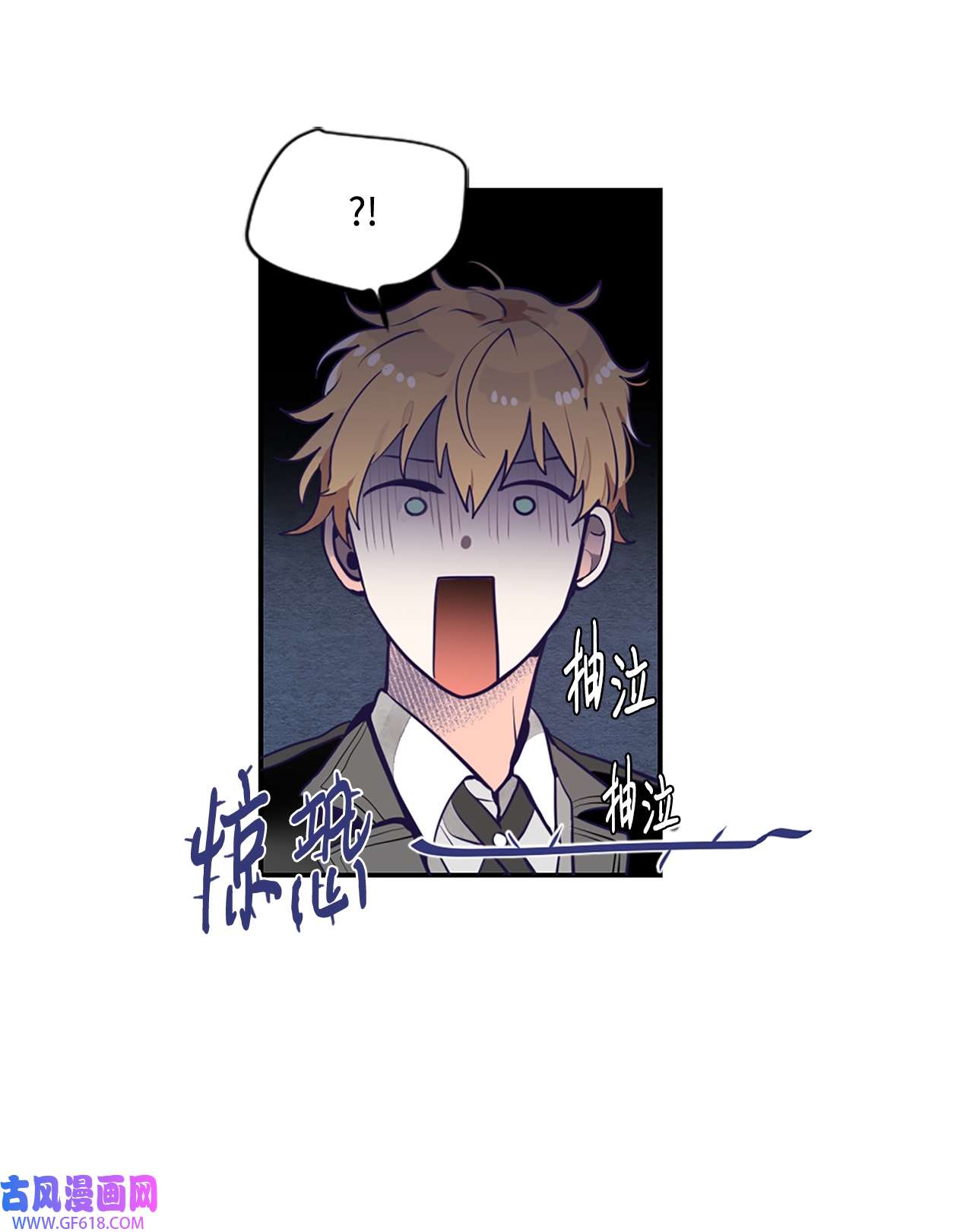 未婚夫每天都想暗杀我2 尝试各种方法