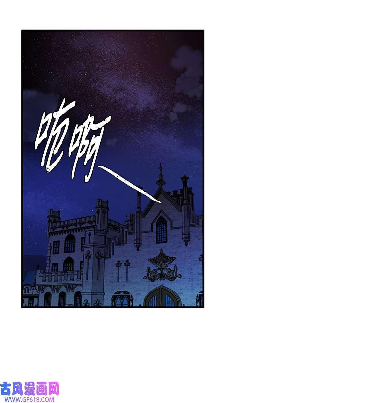 未婚夫每天都想暗杀我2 尝试各种方法