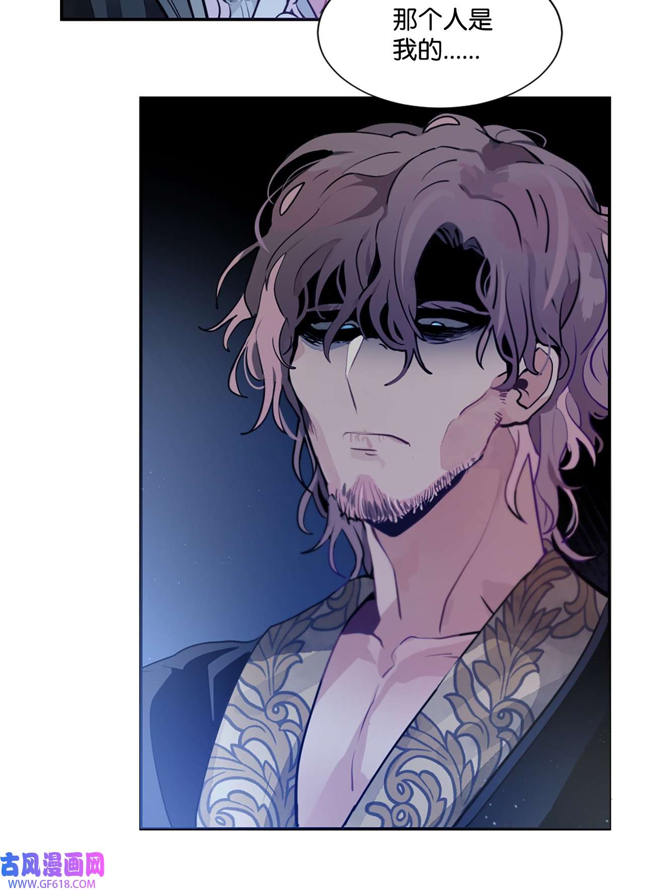 未婚夫每天都想暗杀我2 尝试各种方法