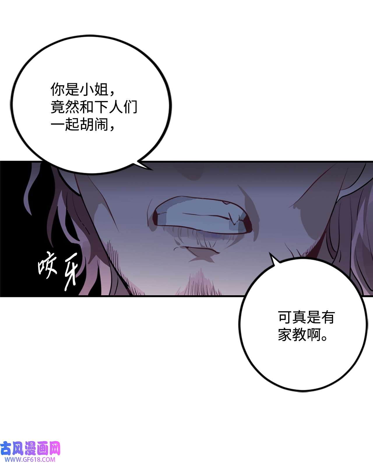 未婚夫每天都想暗杀我2 尝试各种方法