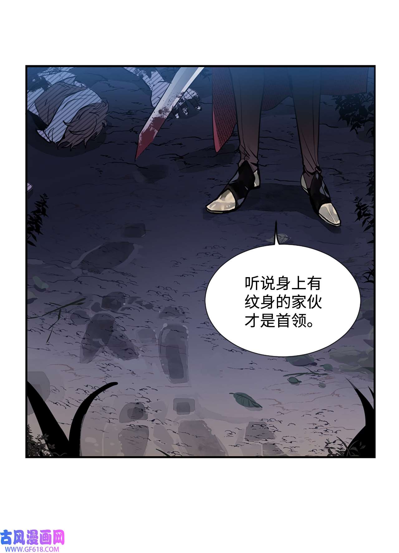 未婚夫每天都想暗杀我2 尝试各种方法