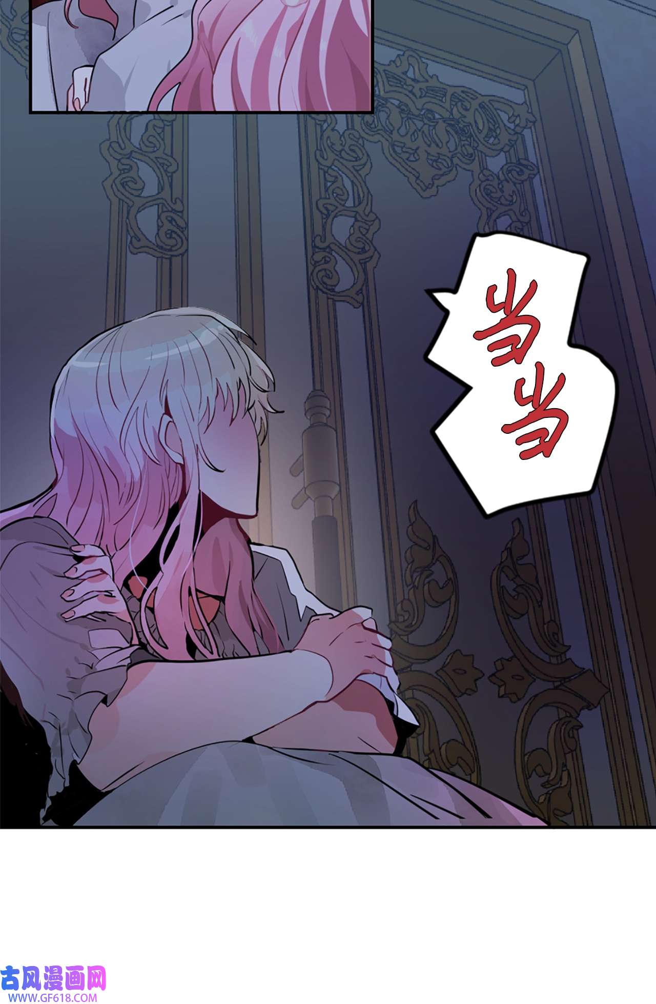 未婚夫每天都想暗杀我2 尝试各种方法