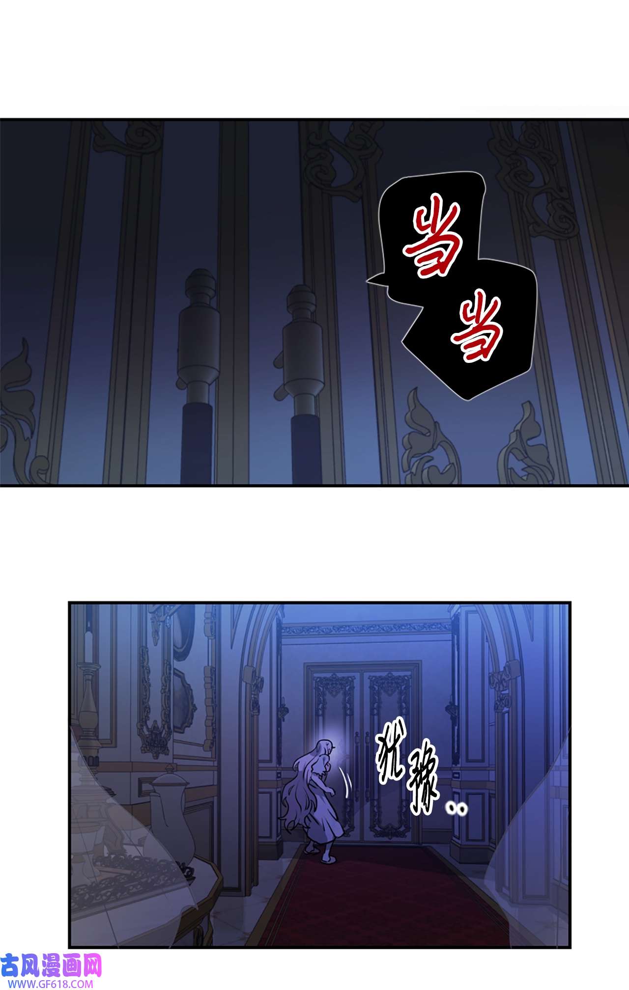 未婚夫每天都想暗杀我2 尝试各种方法