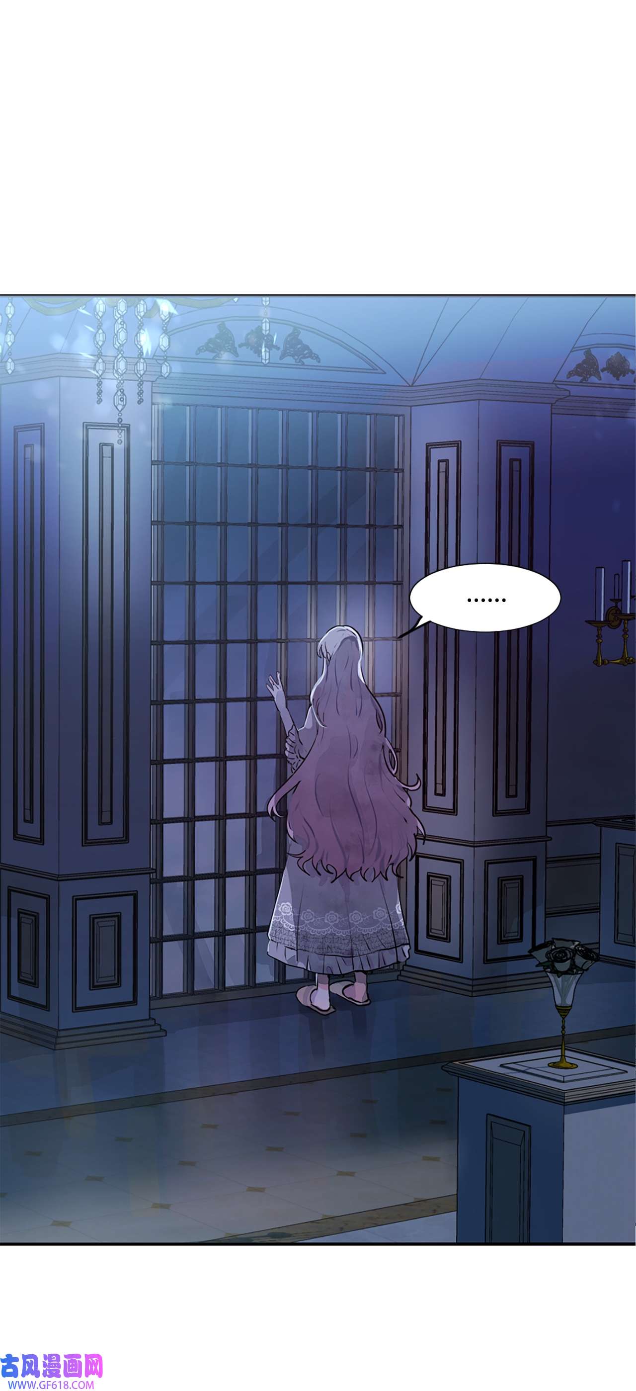 未婚夫每天都想暗杀我2 尝试各种方法