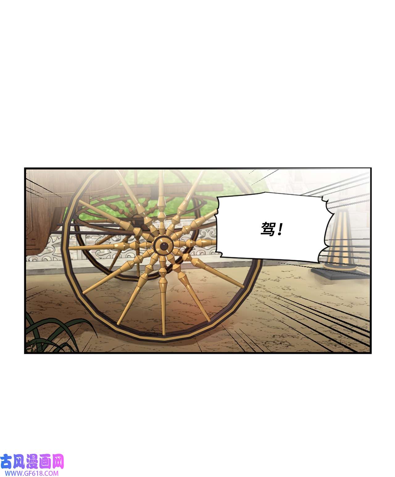 未婚夫每天都想暗杀我4 神出鬼没的未婚夫