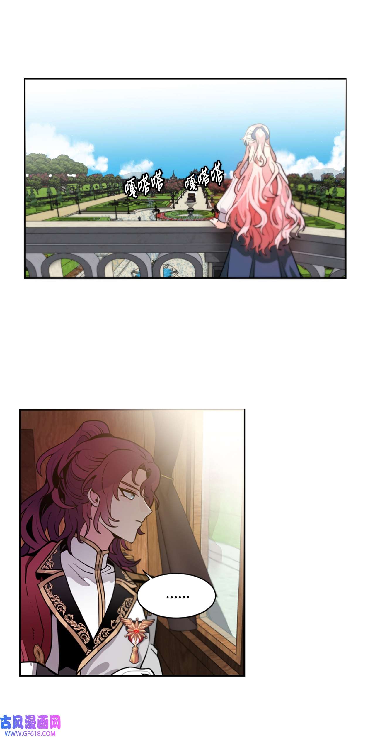 未婚夫每天都想暗杀我4 神出鬼没的未婚夫