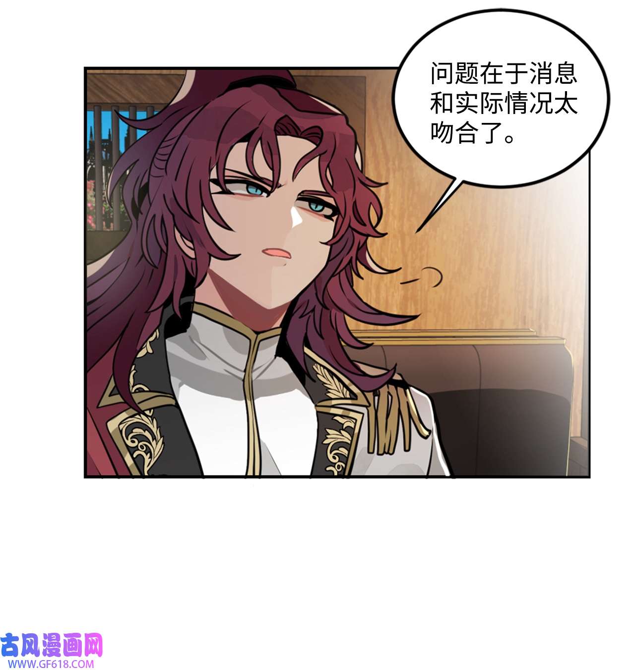 未婚夫每天都想暗杀我4 神出鬼没的未婚夫