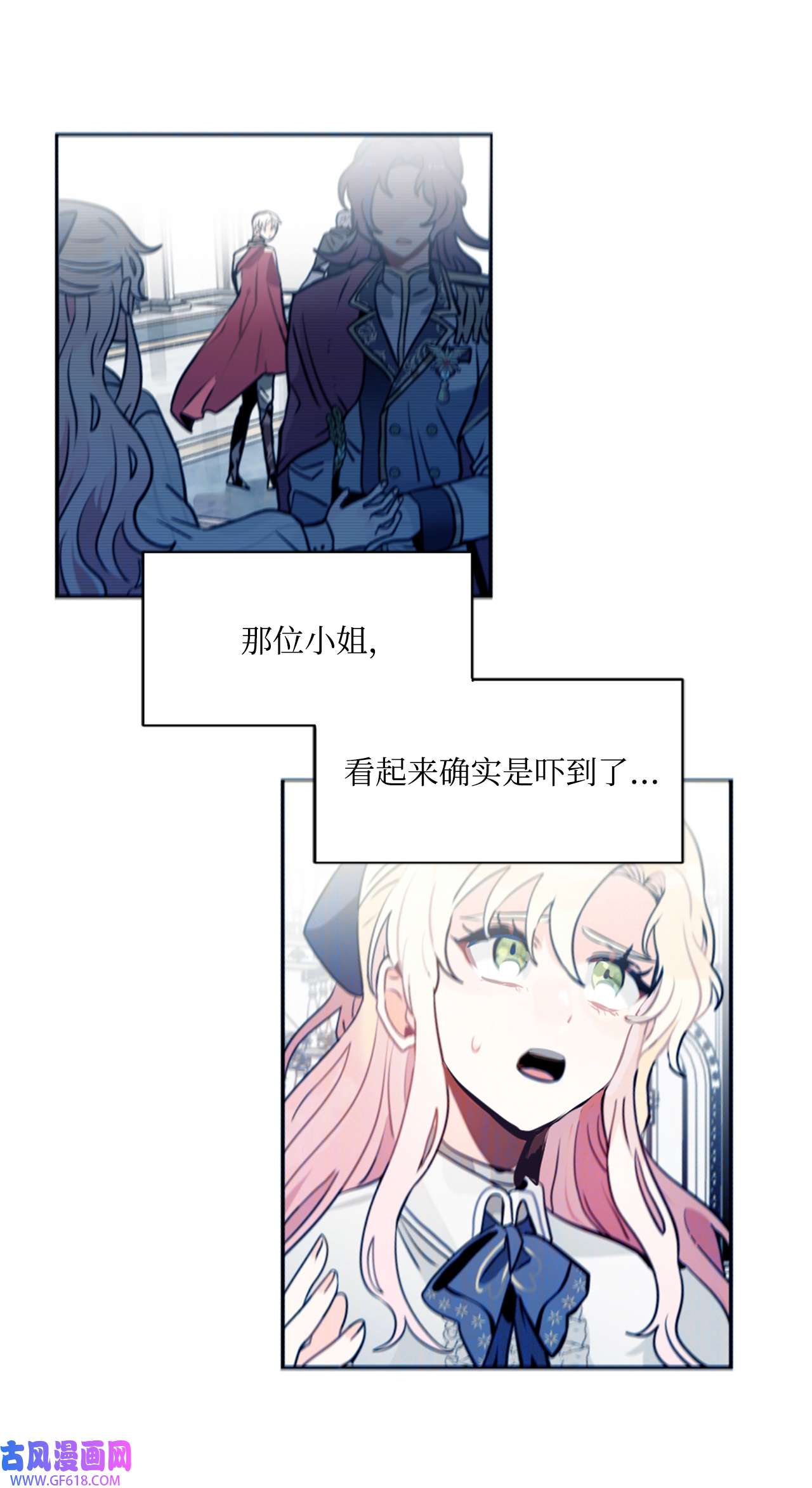 未婚夫每天都想暗杀我4 神出鬼没的未婚夫