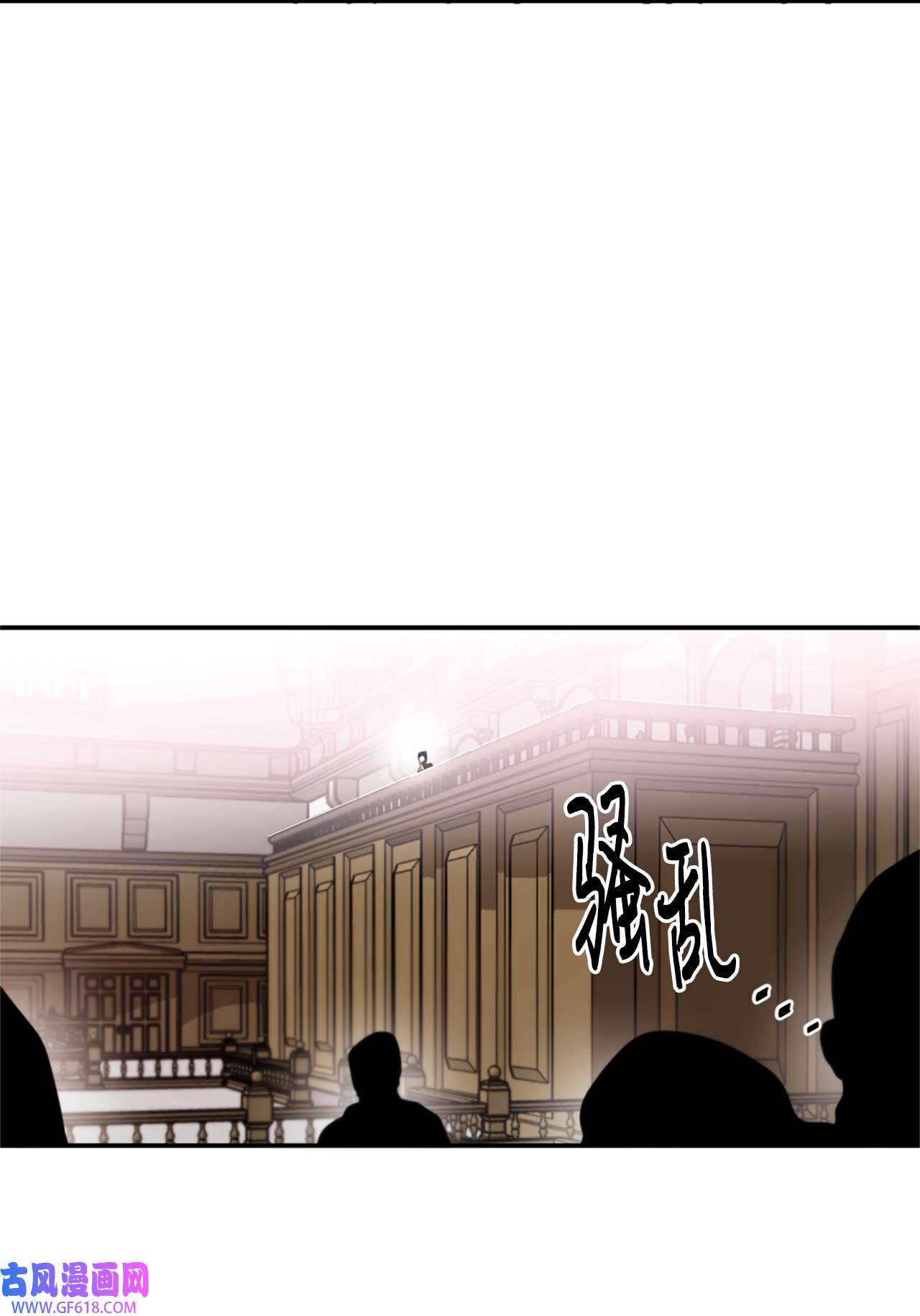 未婚夫每天都想暗杀我11 案件的审判