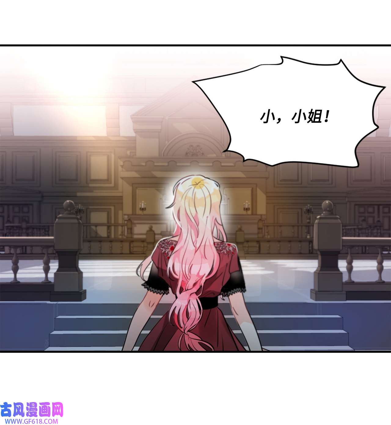 未婚夫每天都想暗杀我12 鱼纹身的男人