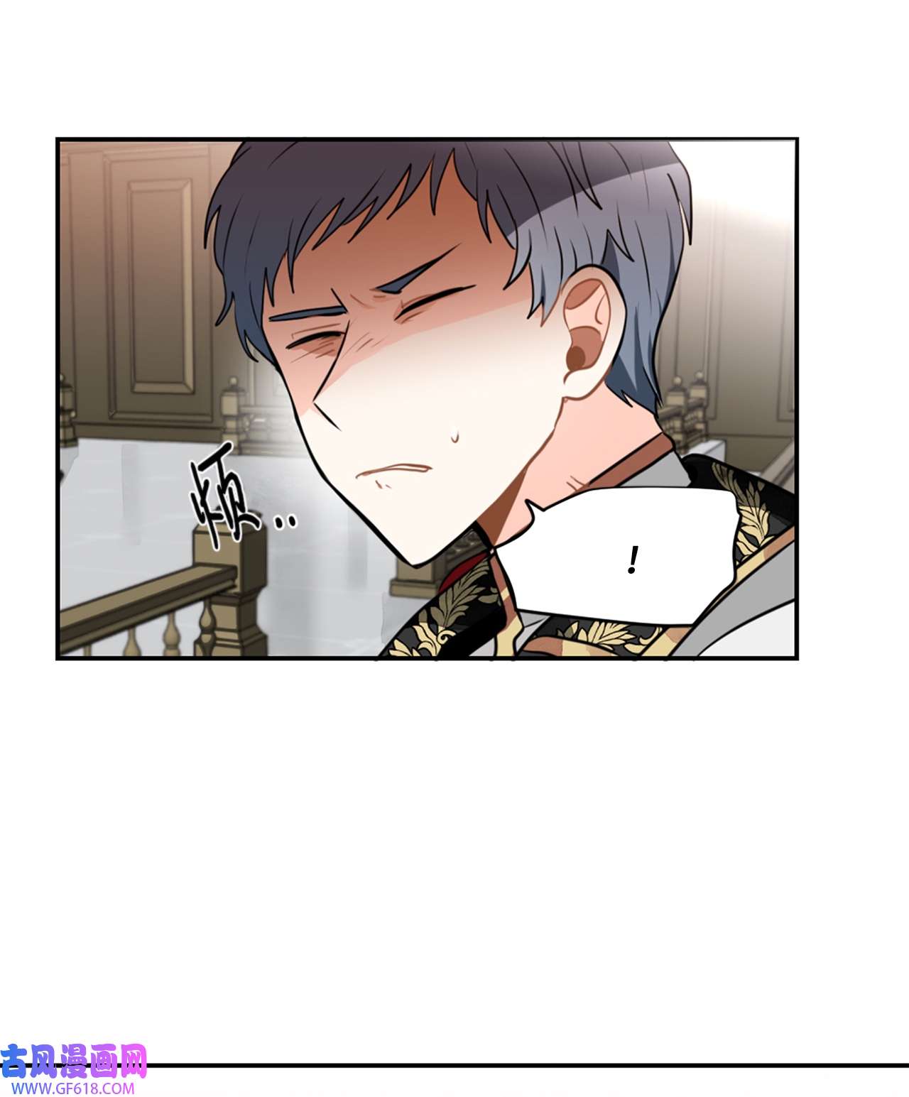 未婚夫每天都想暗杀我12 鱼纹身的男人