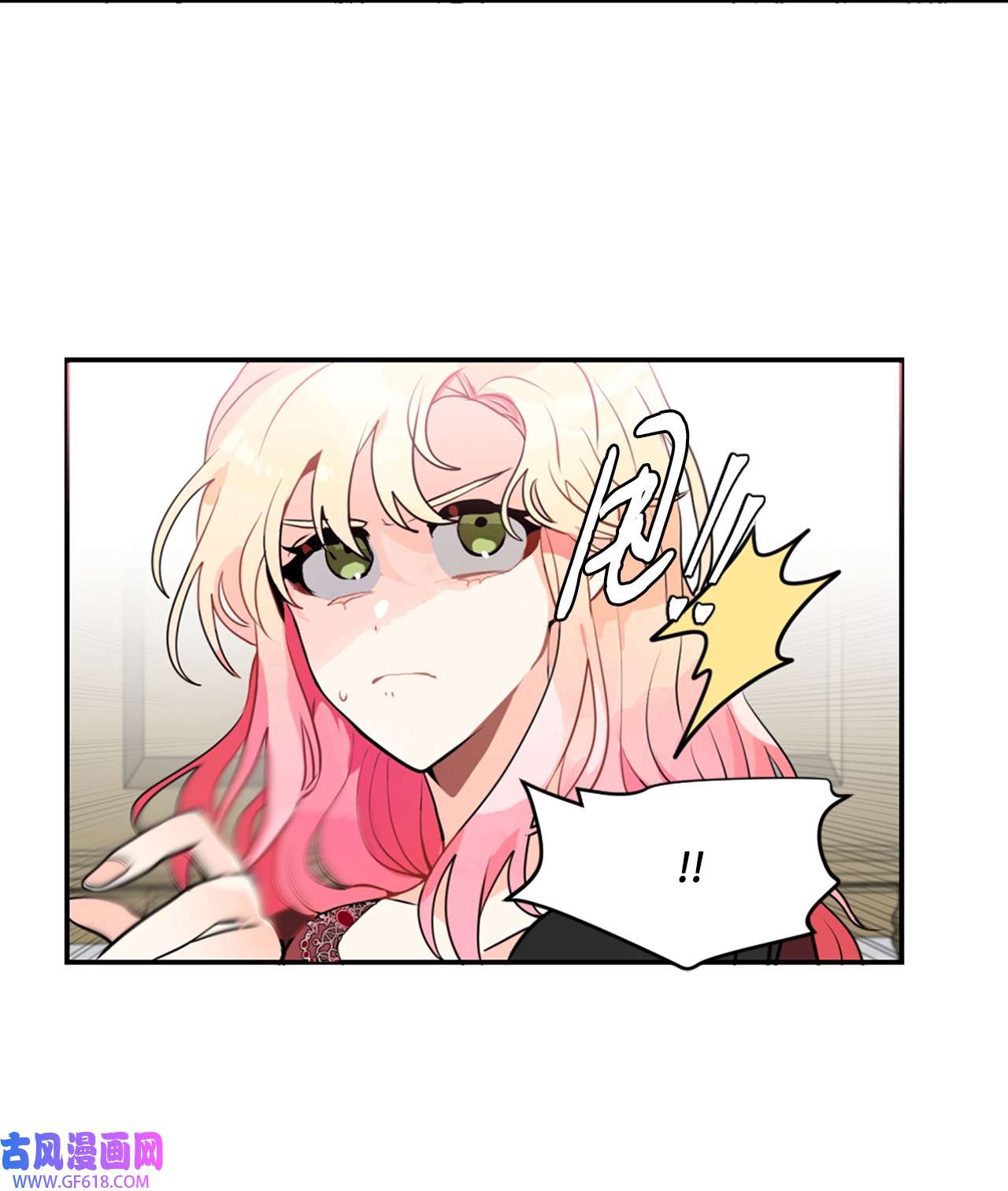 未婚夫每天都想暗杀我12 鱼纹身的男人