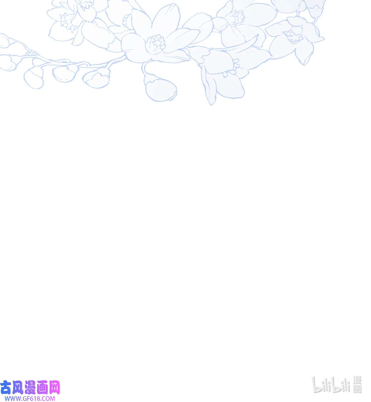 未婚夫每天都想暗杀我12 鱼纹身的男人