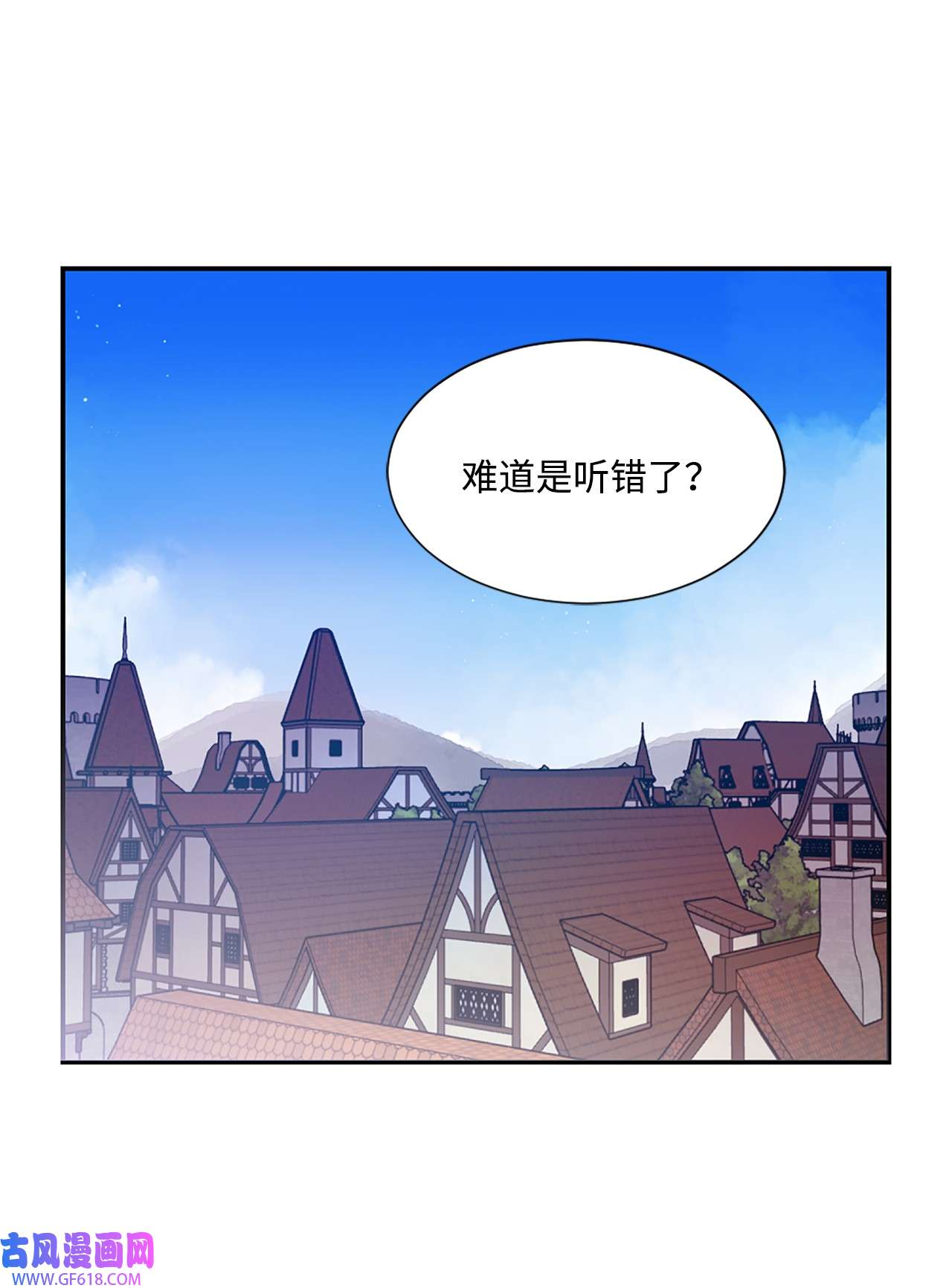 未婚夫每天都想暗杀我14 冒牌女朋友