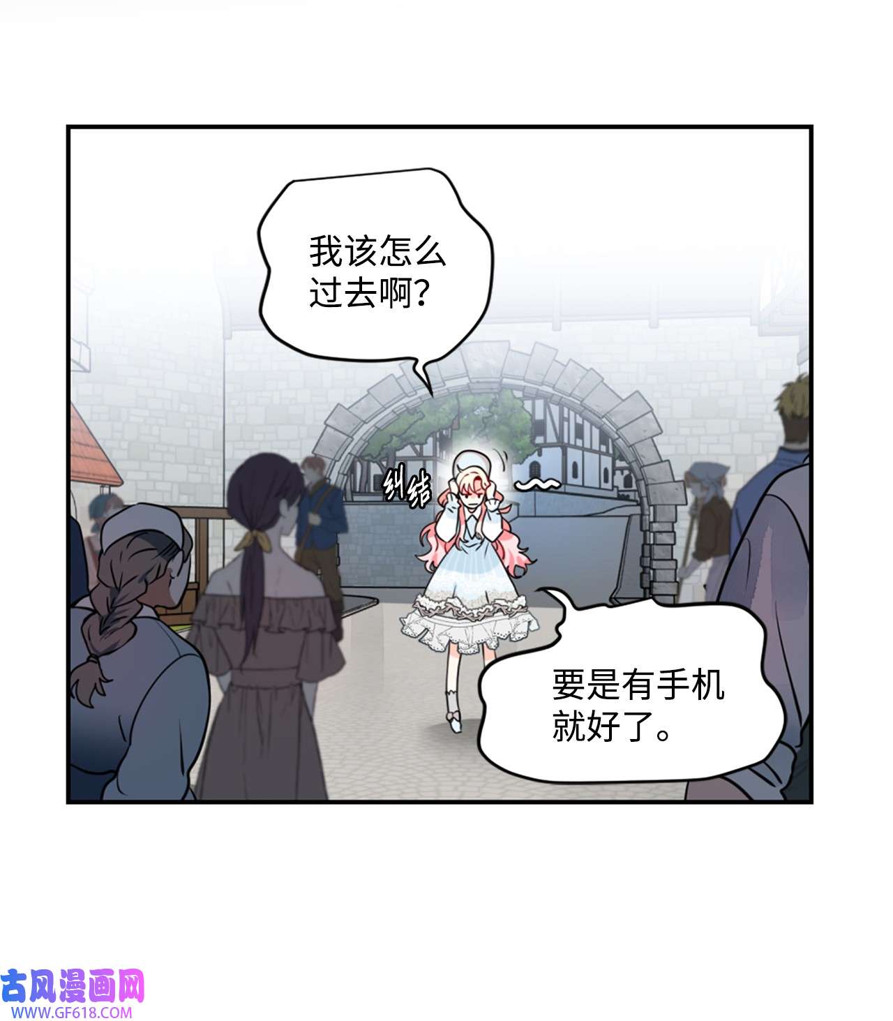 未婚夫每天都想暗杀我14 冒牌女朋友