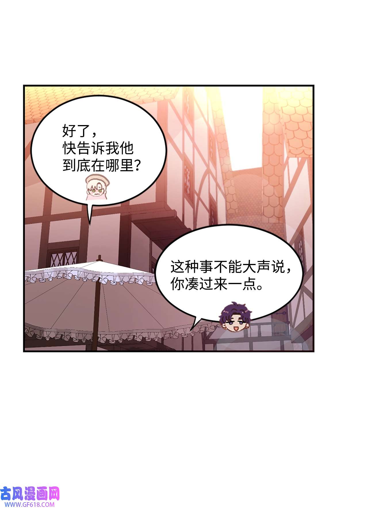 未婚夫每天都想暗杀我15 帮手利贝勒