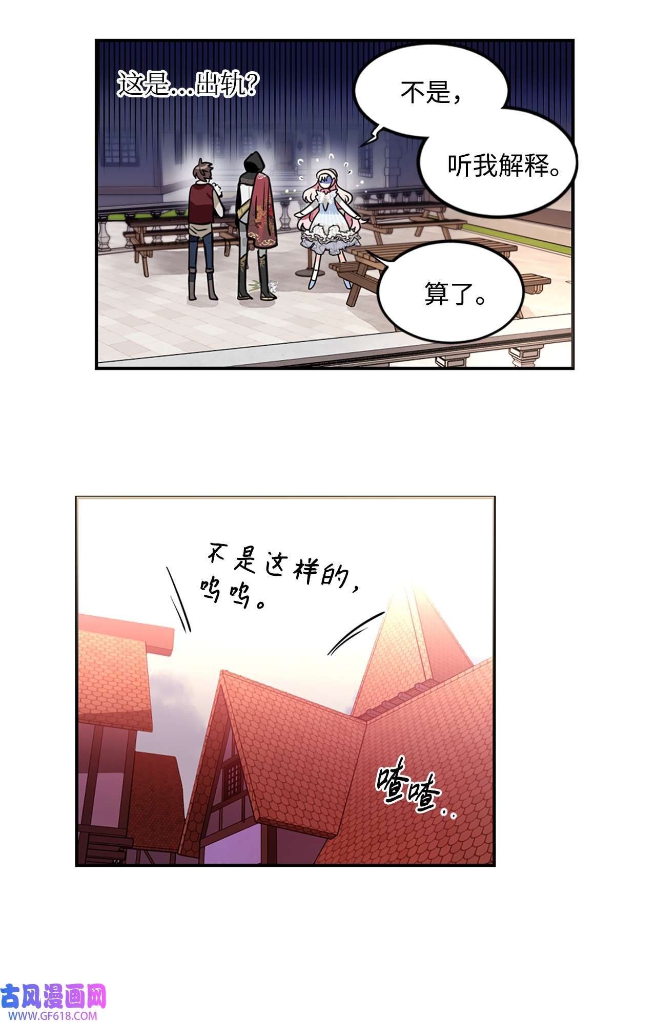 未婚夫每天都想暗杀我15 帮手利贝勒