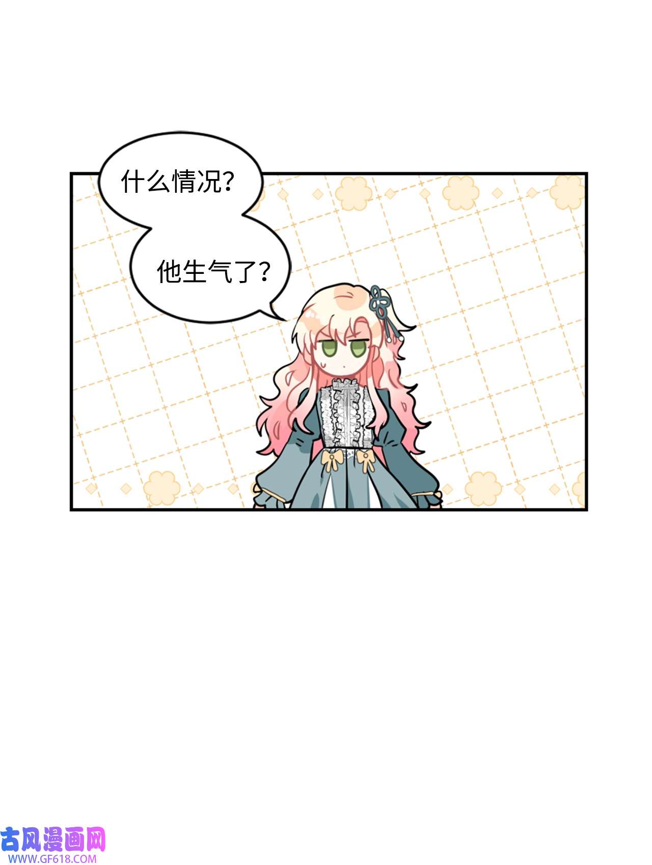 未婚夫每天都想暗杀我20 中途更换舞伴
