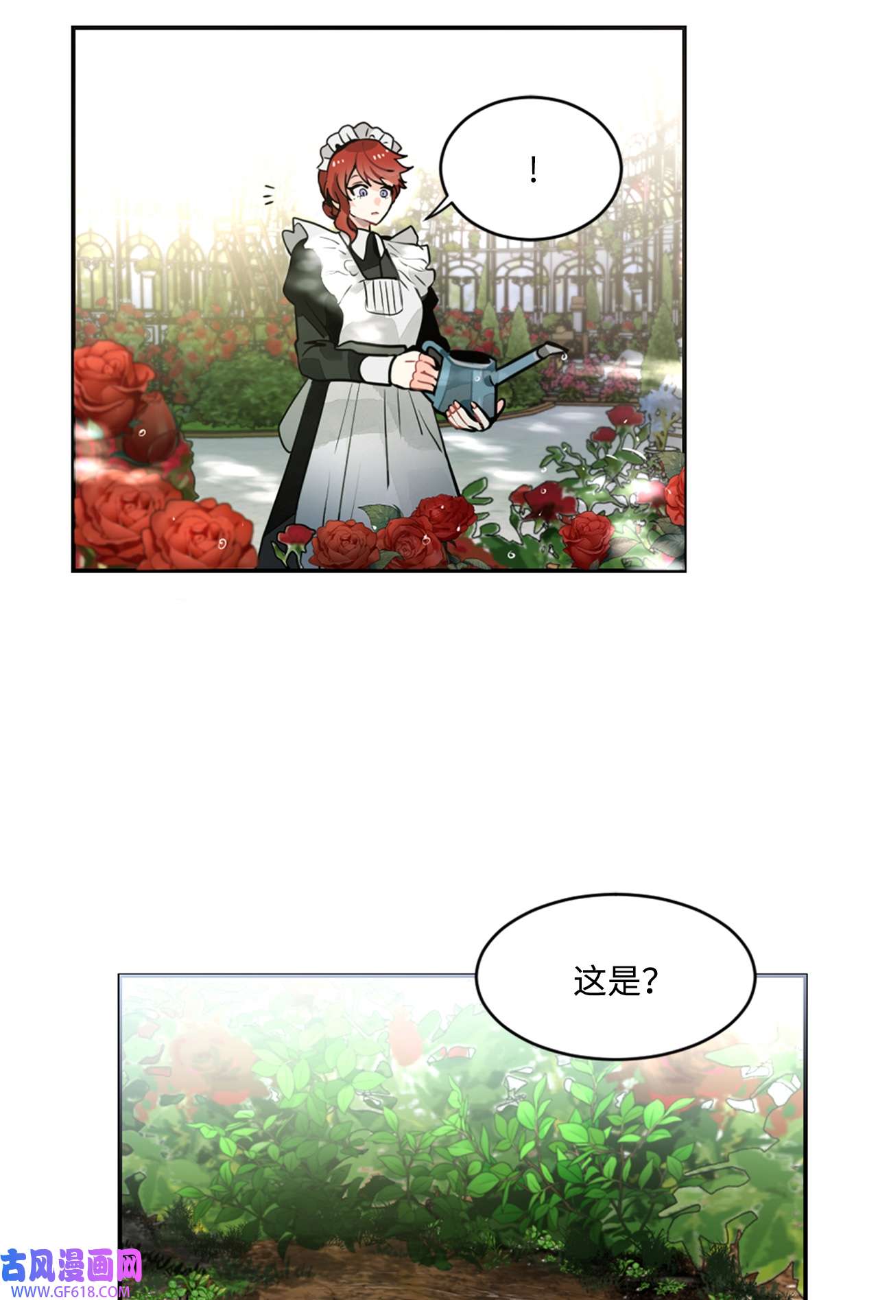 未婚夫每天都想暗杀我20 中途更换舞伴