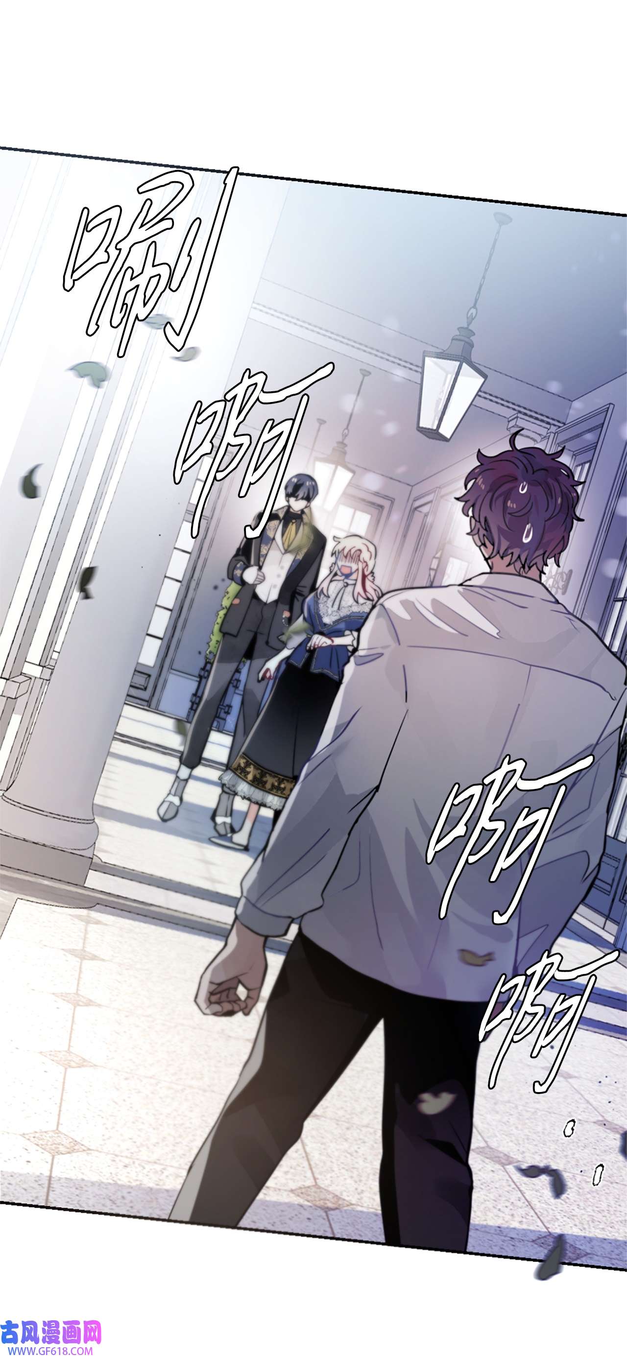 未婚夫每天都想暗杀我21 给利贝勒道歉