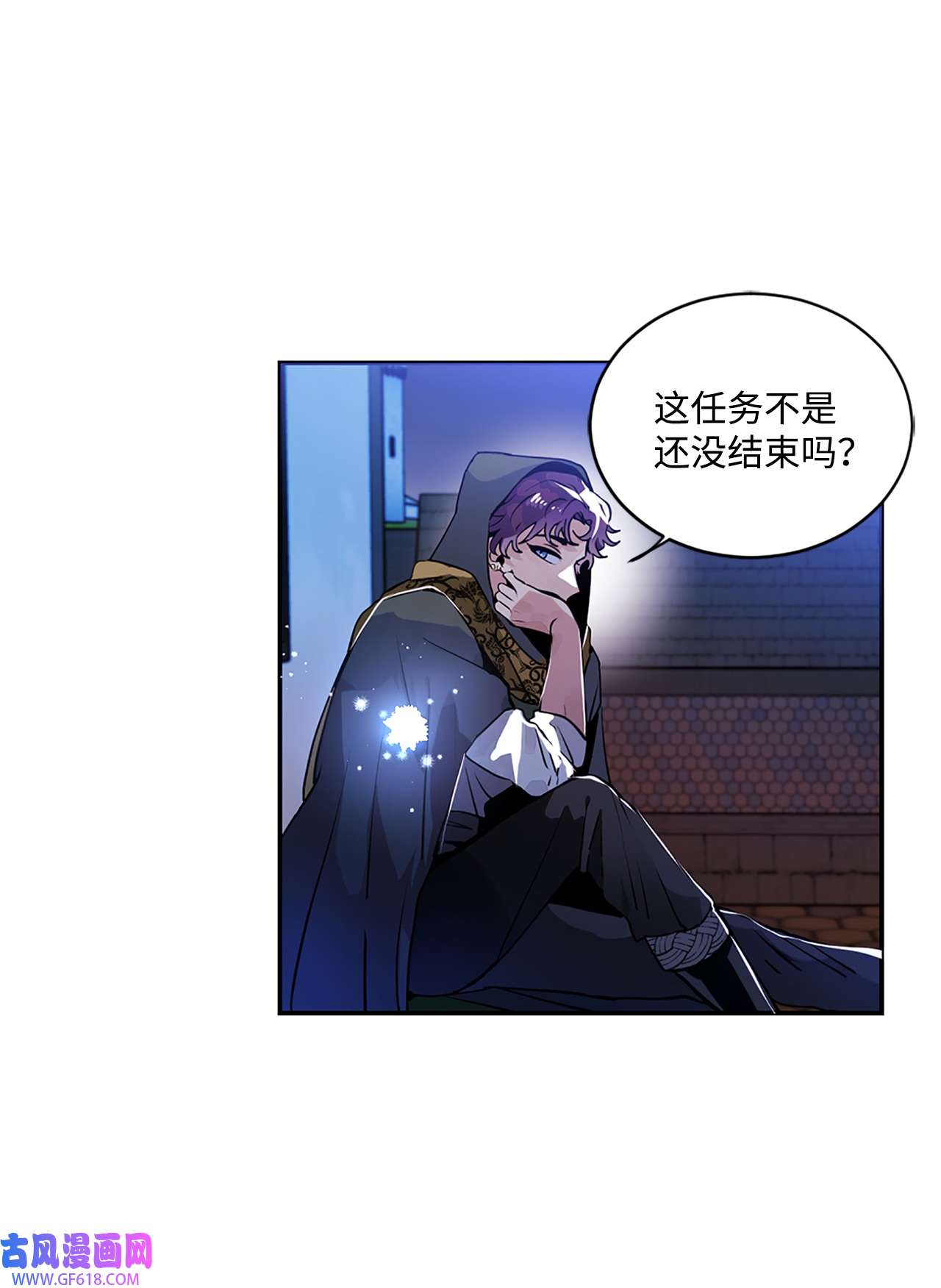 未婚夫每天都想暗杀我25 参加舞会