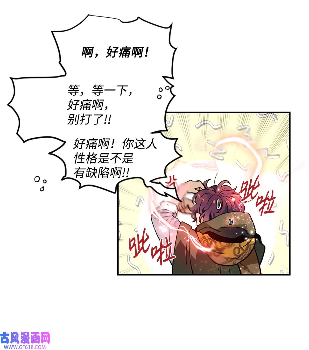 未婚夫每天都想暗杀我25 参加舞会