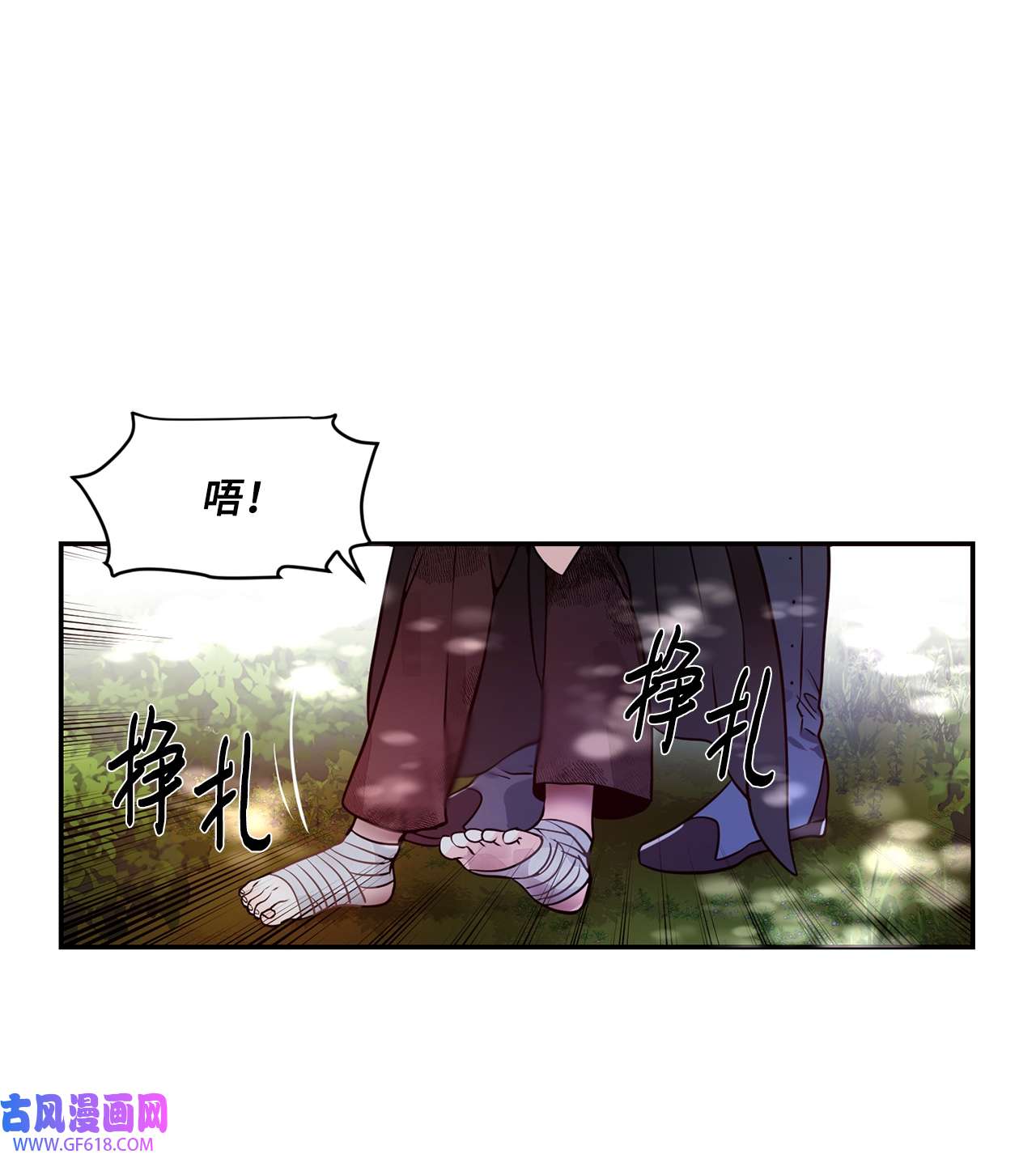 未婚夫每天都想暗杀我30 稳定的生活