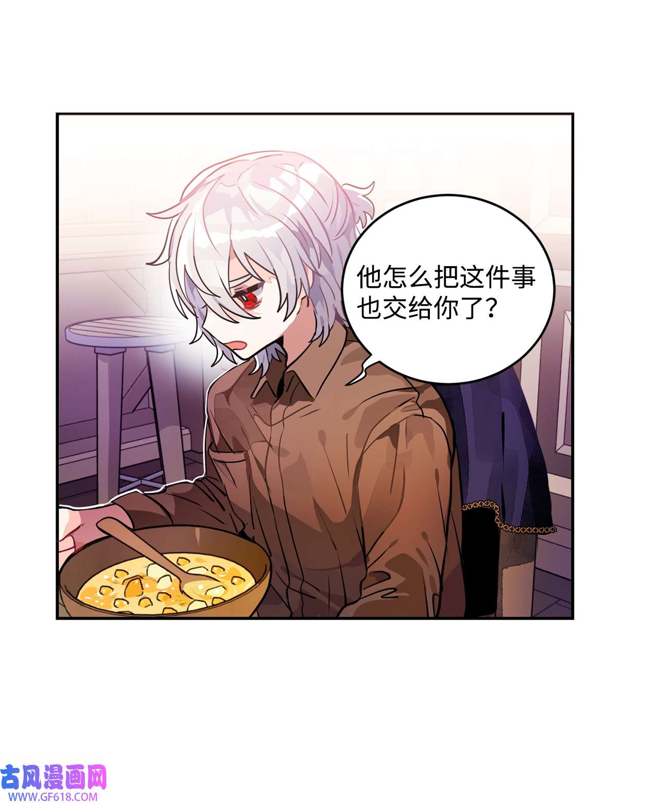 未婚夫每天都想暗杀我31 起名字