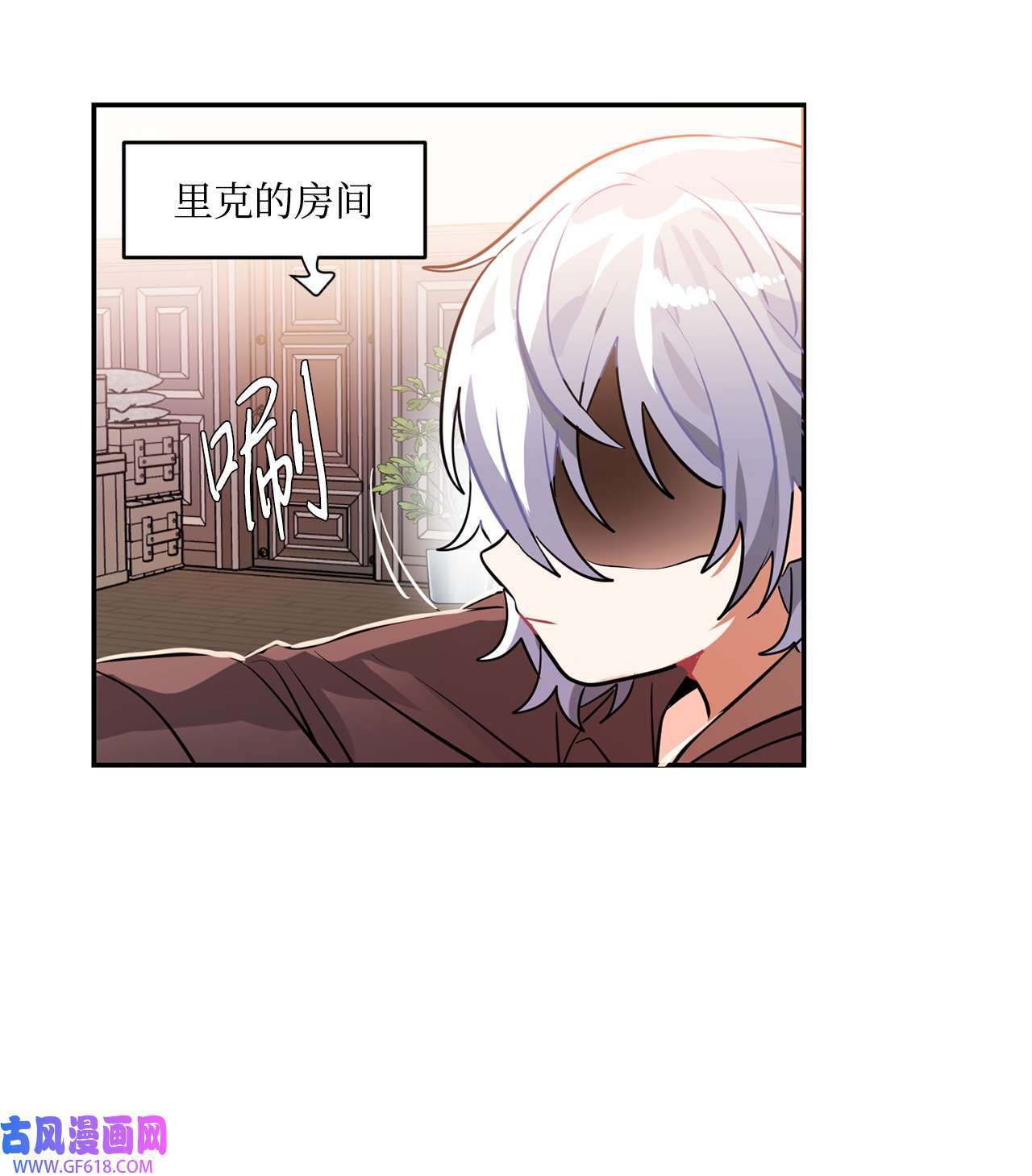 未婚夫每天都想暗杀我31 起名字