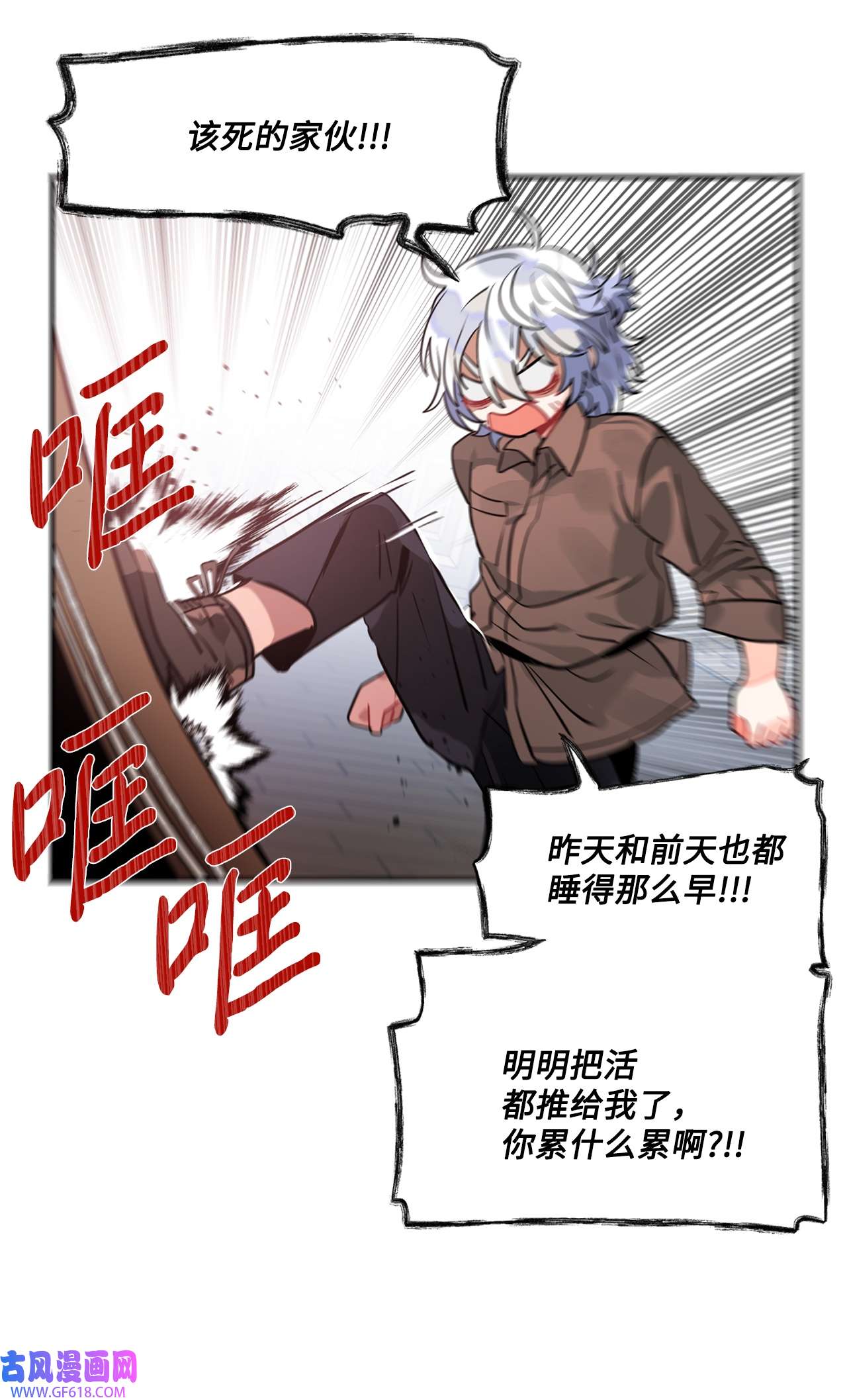 未婚夫每天都想暗杀我31 起名字