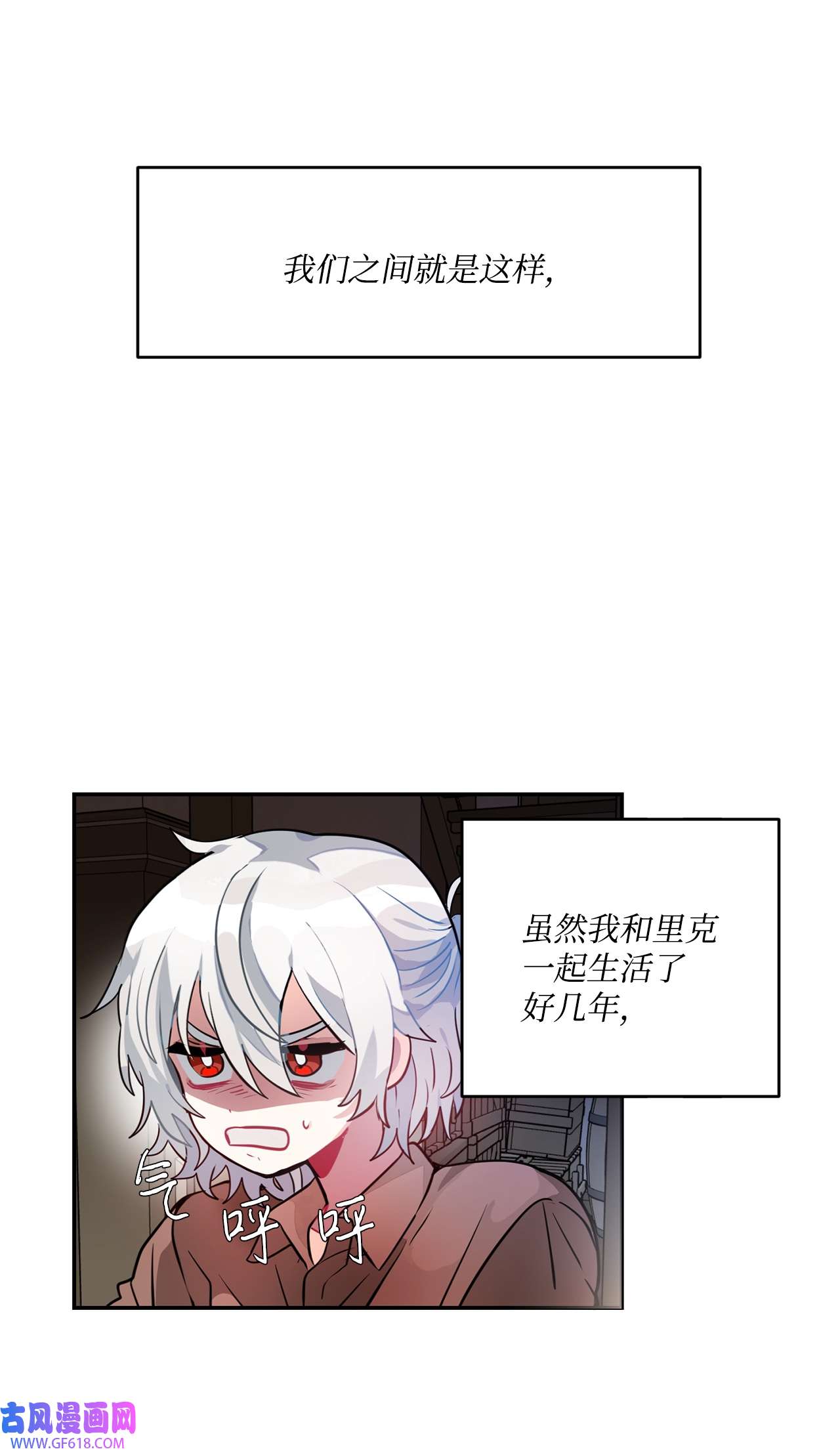 未婚夫每天都想暗杀我31 起名字