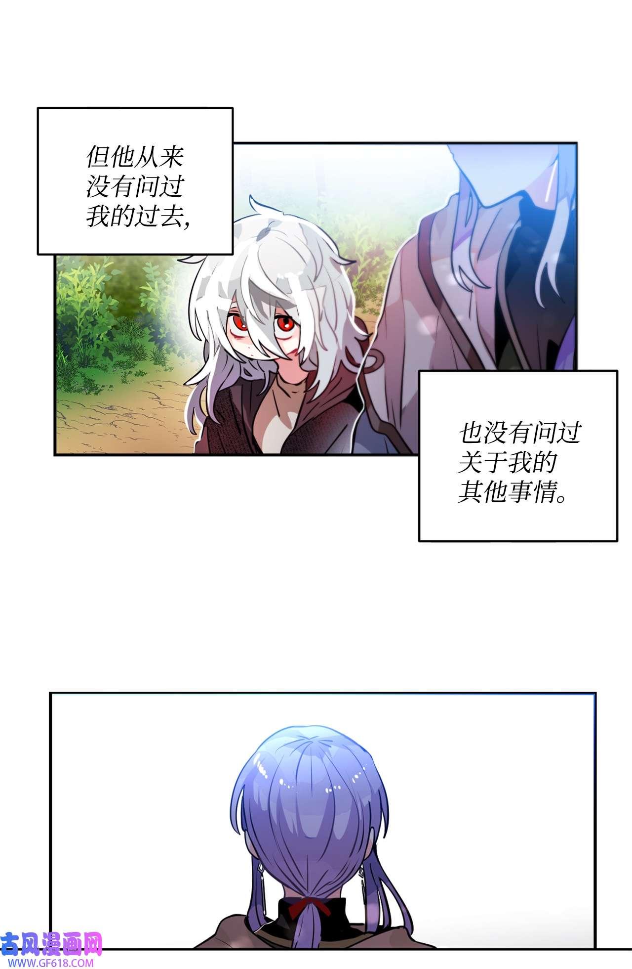 未婚夫每天都想暗杀我31 起名字