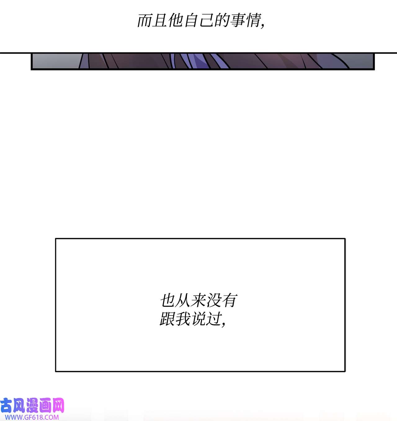 未婚夫每天都想暗杀我31 起名字