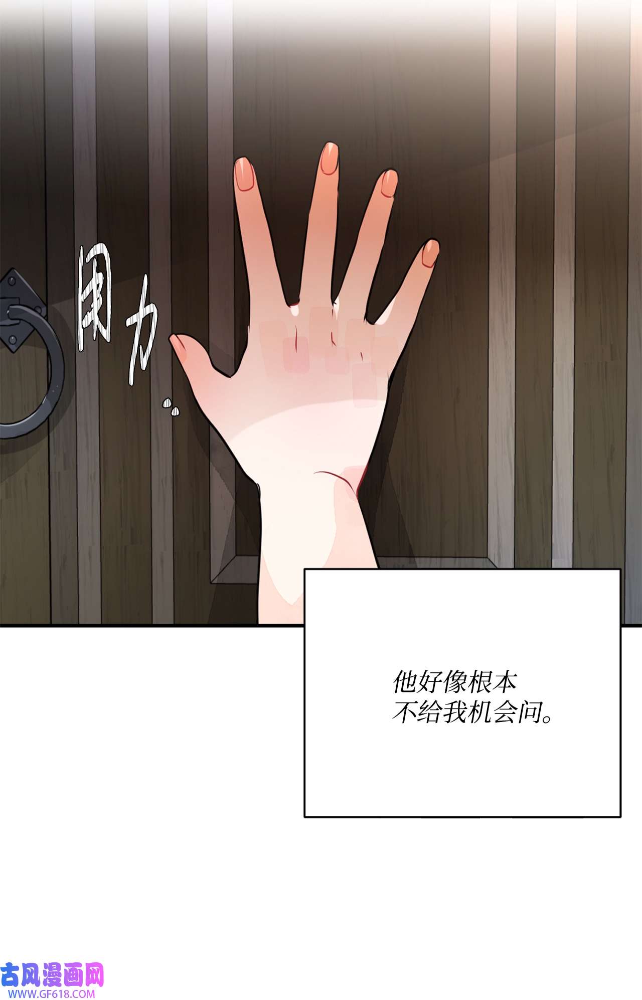 未婚夫每天都想暗杀我31 起名字