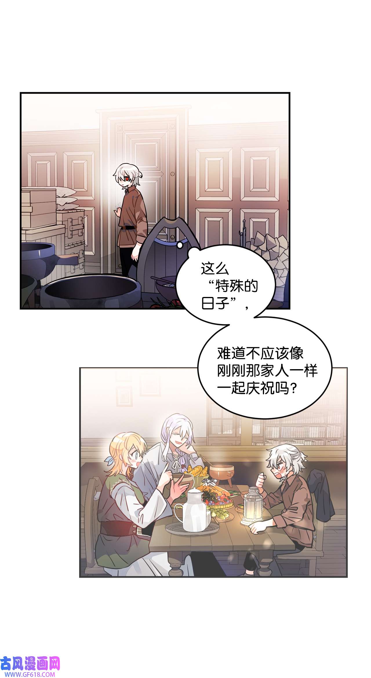 未婚夫每天都想暗杀我31 起名字