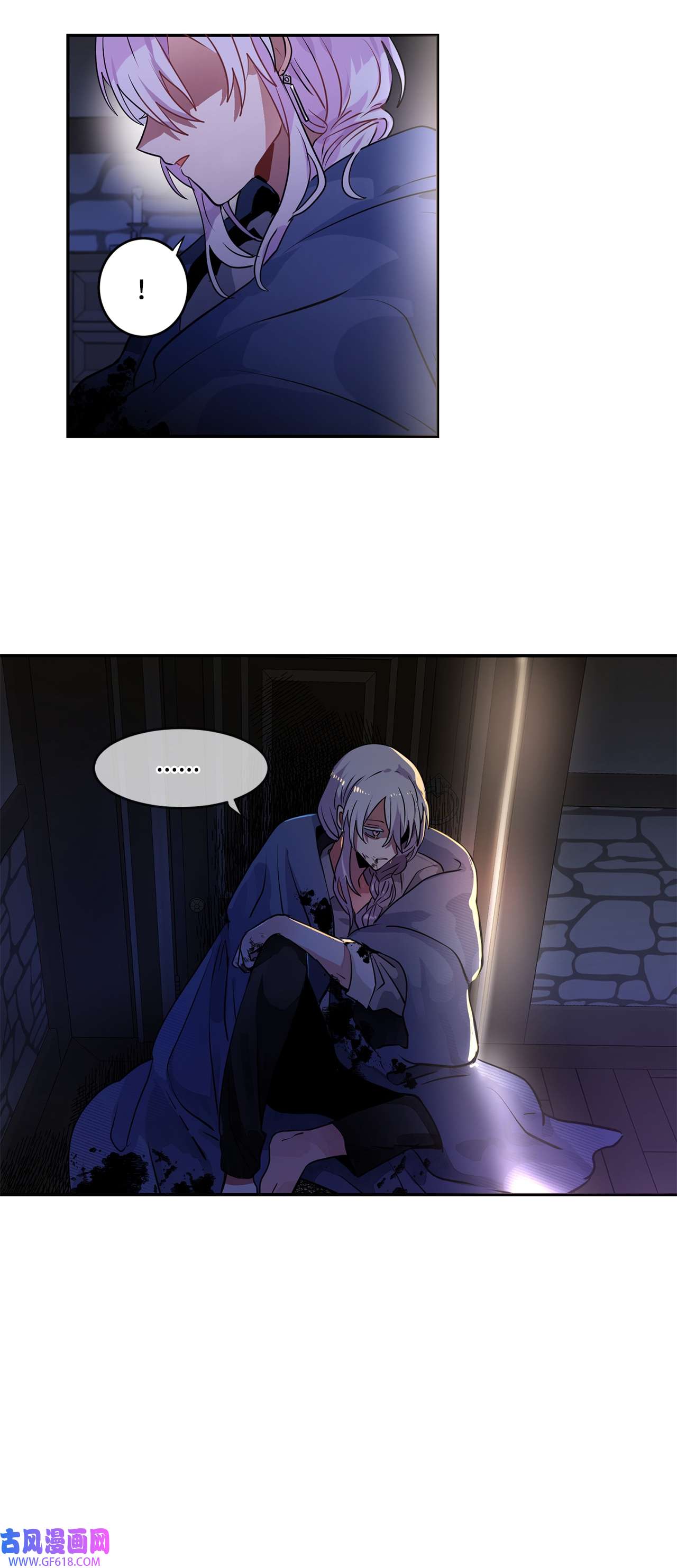 未婚夫每天都想暗杀我31 起名字