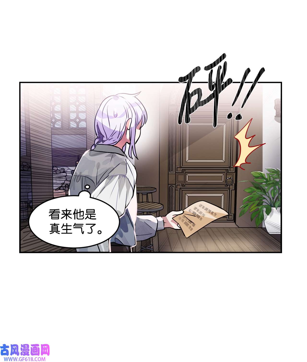 未婚夫每天都想暗杀我31 起名字