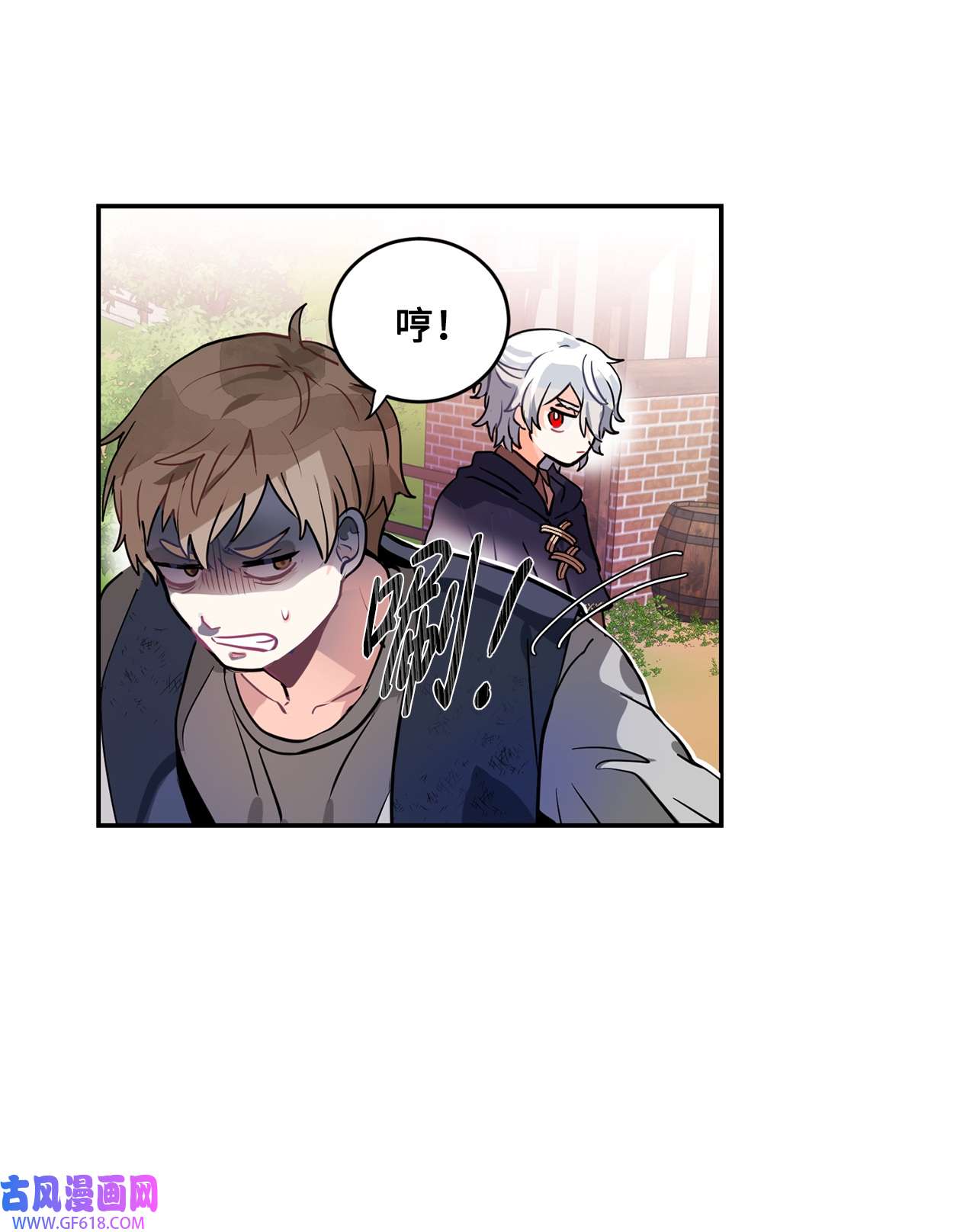 未婚夫每天都想暗杀我31 起名字