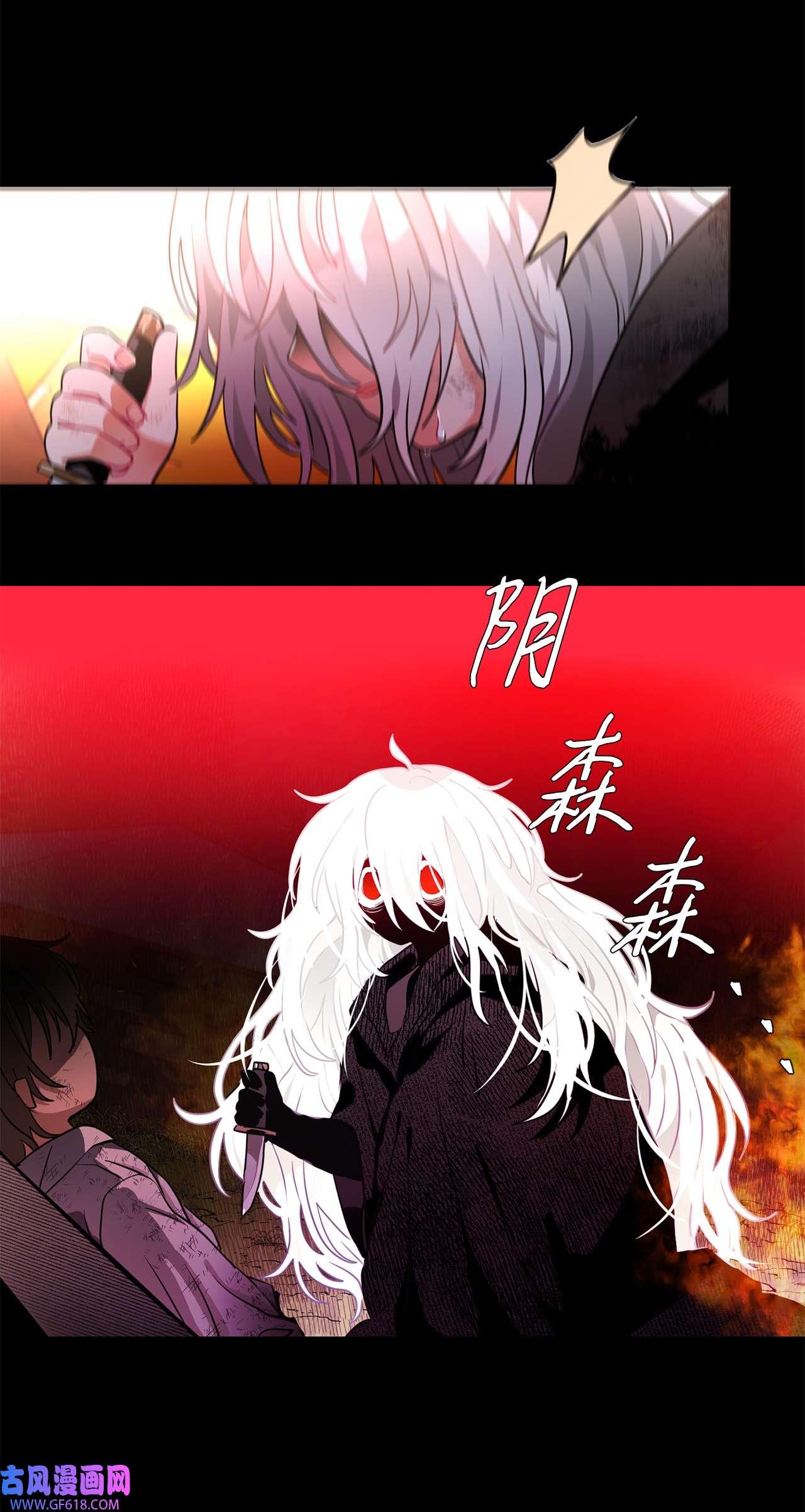 未婚夫每天都想暗杀我31 起名字