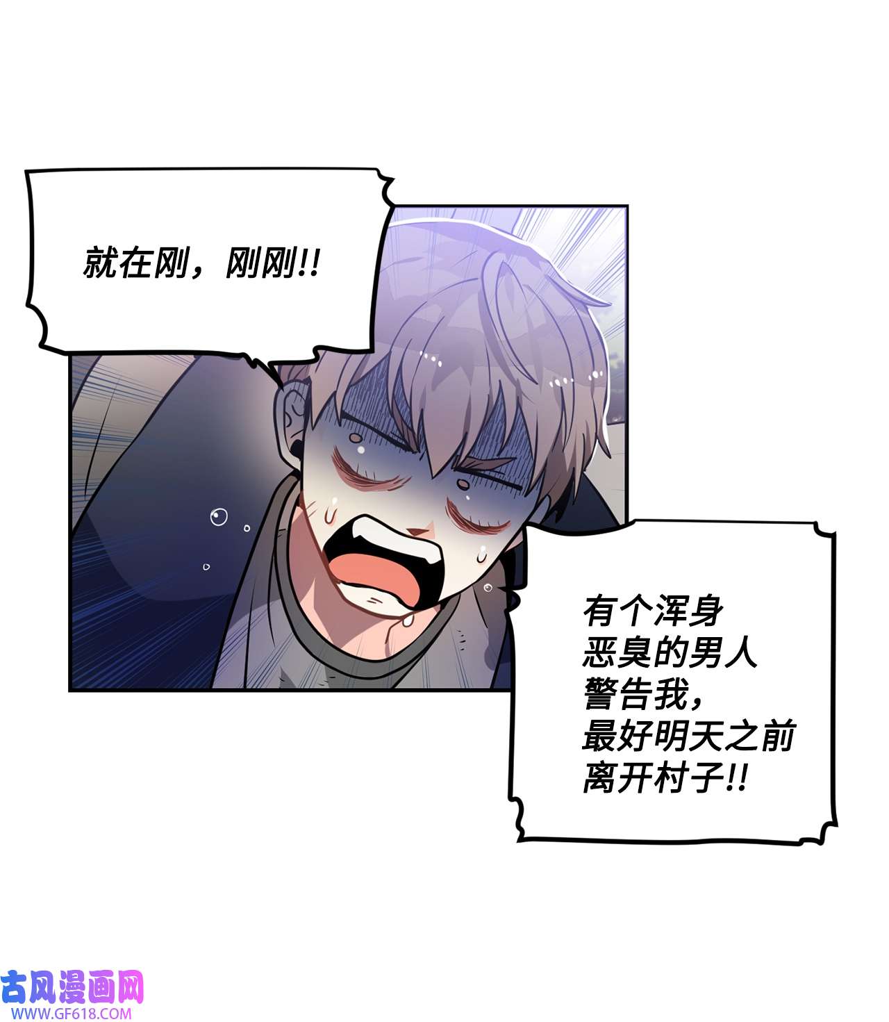 未婚夫每天都想暗杀我31 起名字