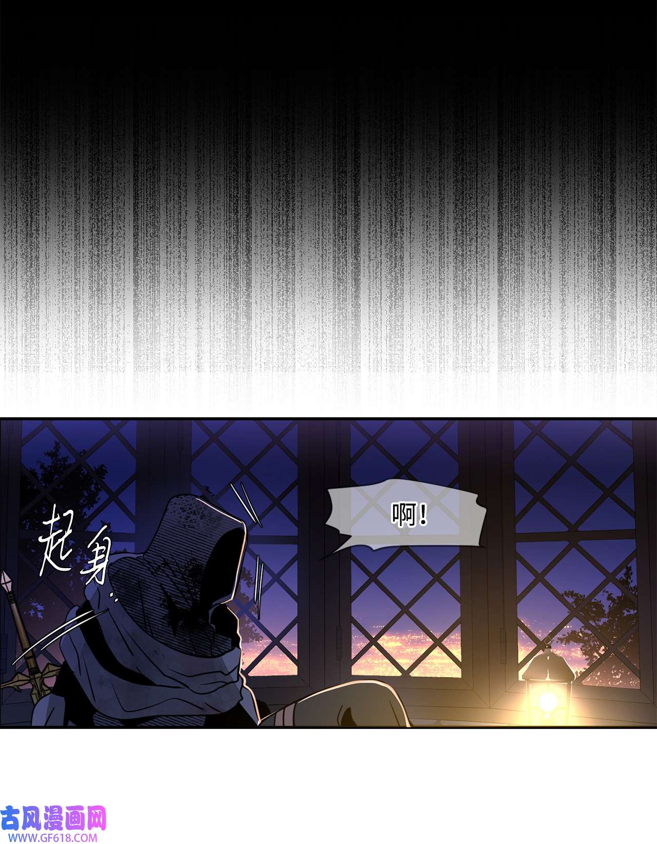 未婚夫每天都想暗杀我31 起名字