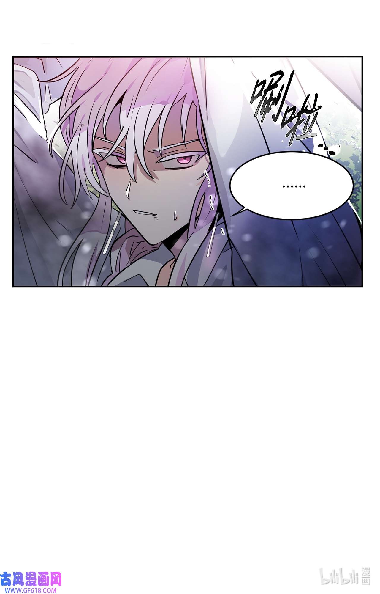 未婚夫每天都想暗杀我31 起名字