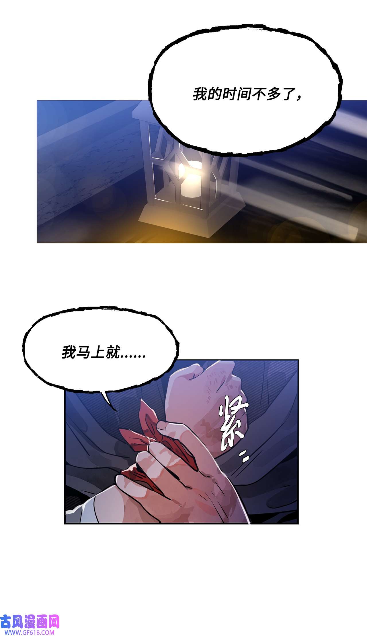 未婚夫每天都想暗杀我31 起名字