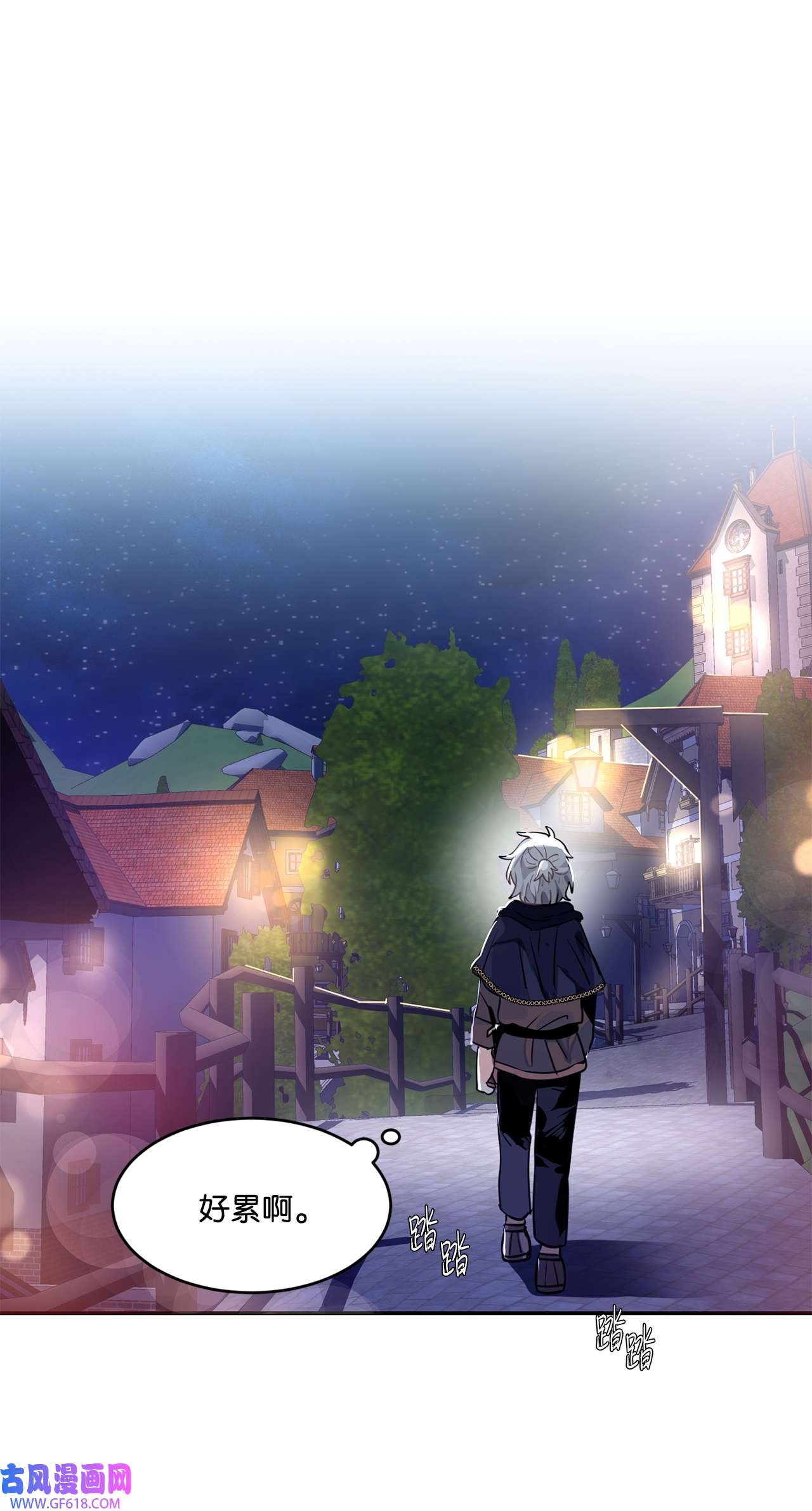 未婚夫每天都想暗杀我31 起名字